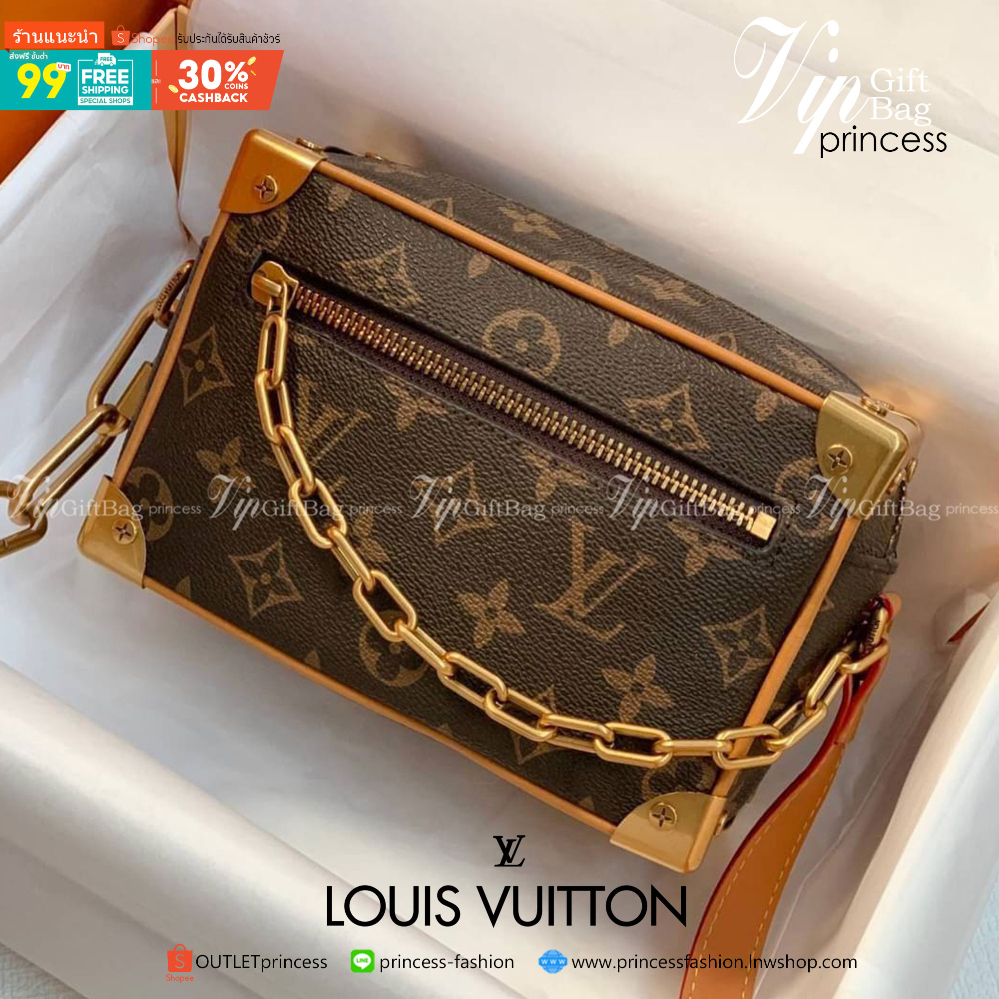 พรีเมี่ยมกิ๊ฟแท้ 100% 】หนังแท้ ไซส์มินิ สวย เท่ห์ รุ่นหายากมาก LOUIS VUITTON Mini Soft Trunk in Monogram Legacy Brown in Coated Canvas/Leather with Aged Gold-tone