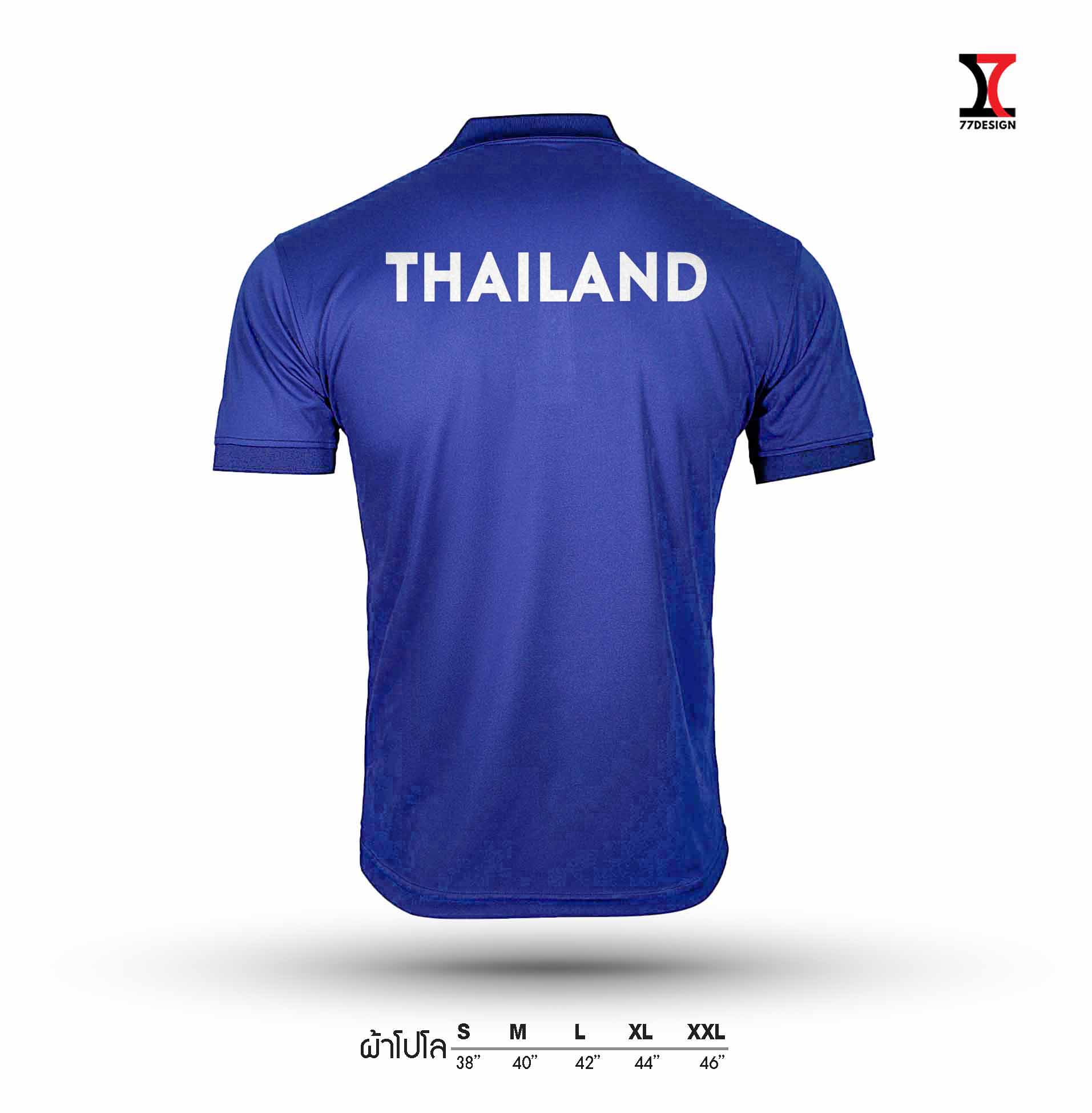 เสื้อลำลอง เสื้อคอปกสีน้ำเงิน THAILAND