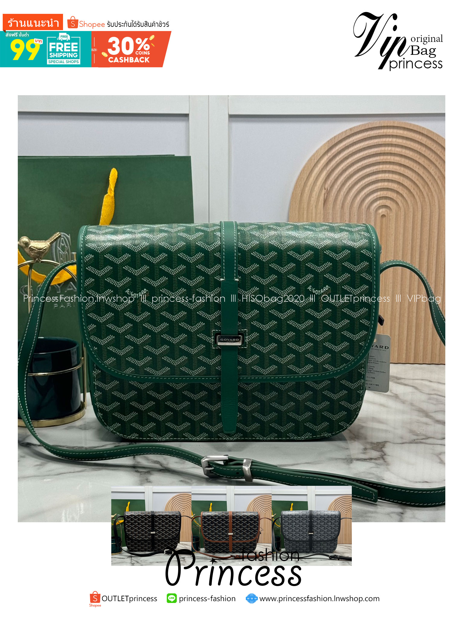 ORI | สลับแท้ GOYARD Belvedere MM Bag 29cm กระเป๋าสะพายทรงแมสเซ็นเจอร์แบรนด์หรูสัญชาติฝรั่งเศส หนังแท้ แคนวาสแท้อย่างดี