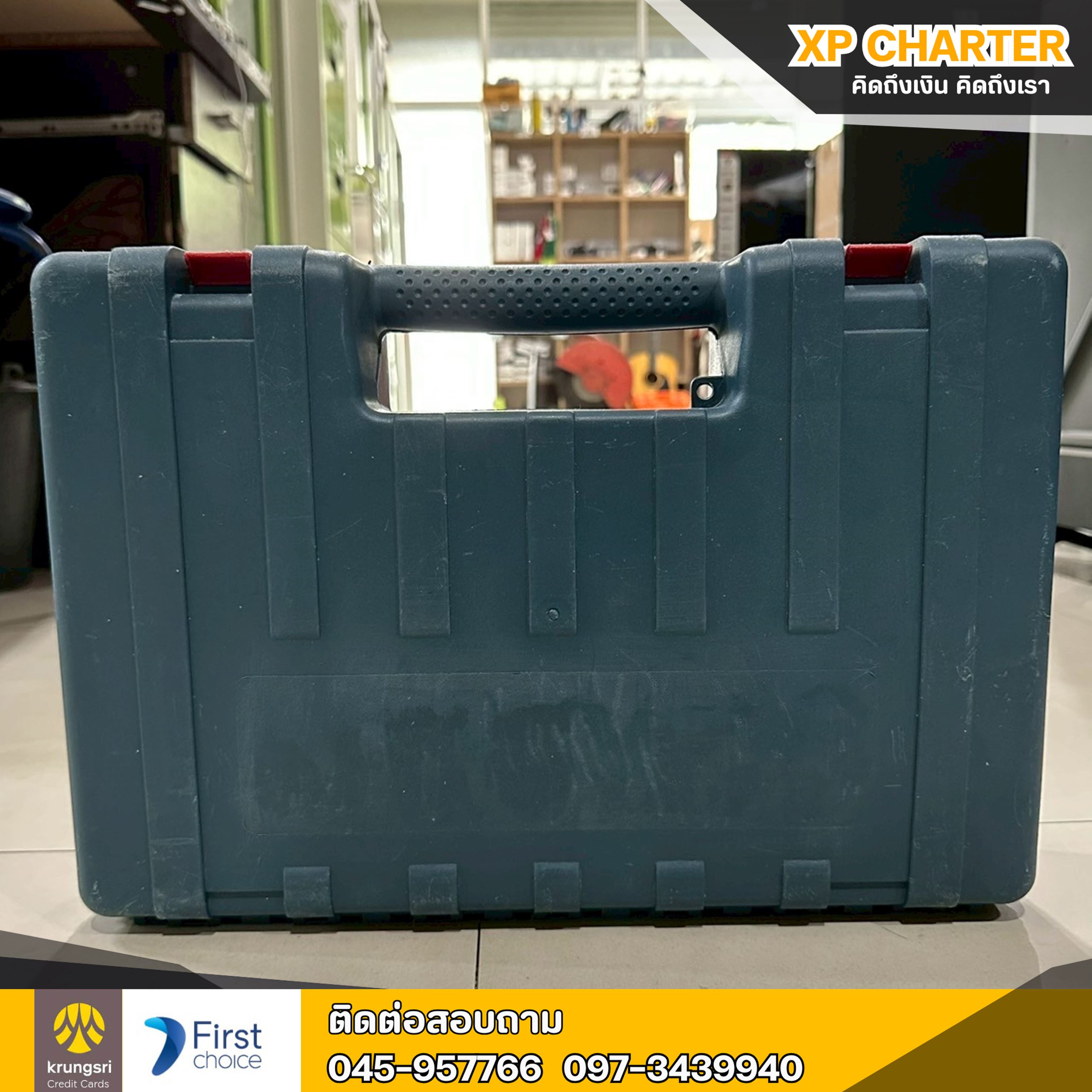 (รหัสสินค้า ร17374) naza : สว่านโรตารี่3ระบบ ตัวที่2 **สินค้าขายตามสภาพ ไม่มีประกันร้าน **