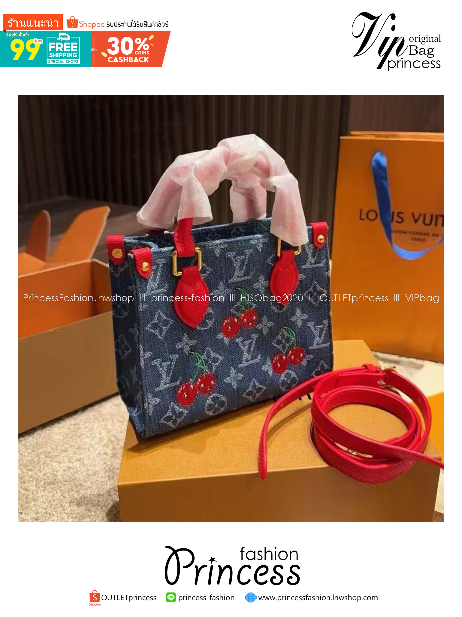 LV OnTheGo BB Monogram cherry denim 18cm กระเป๋าสะพายทรงมินิโท้ท ไอเท็มสุดโดดเด่นมีชีวิตชีวา ด้วยเดนิมวินเทจปักลายเชอร์รี่สีสันสดใสสะดุดตาสะท้อนสไตล์ไอคอนิก ผสานสไตล์ล้ำสมัยเปี่ยมฟังก์ชัน