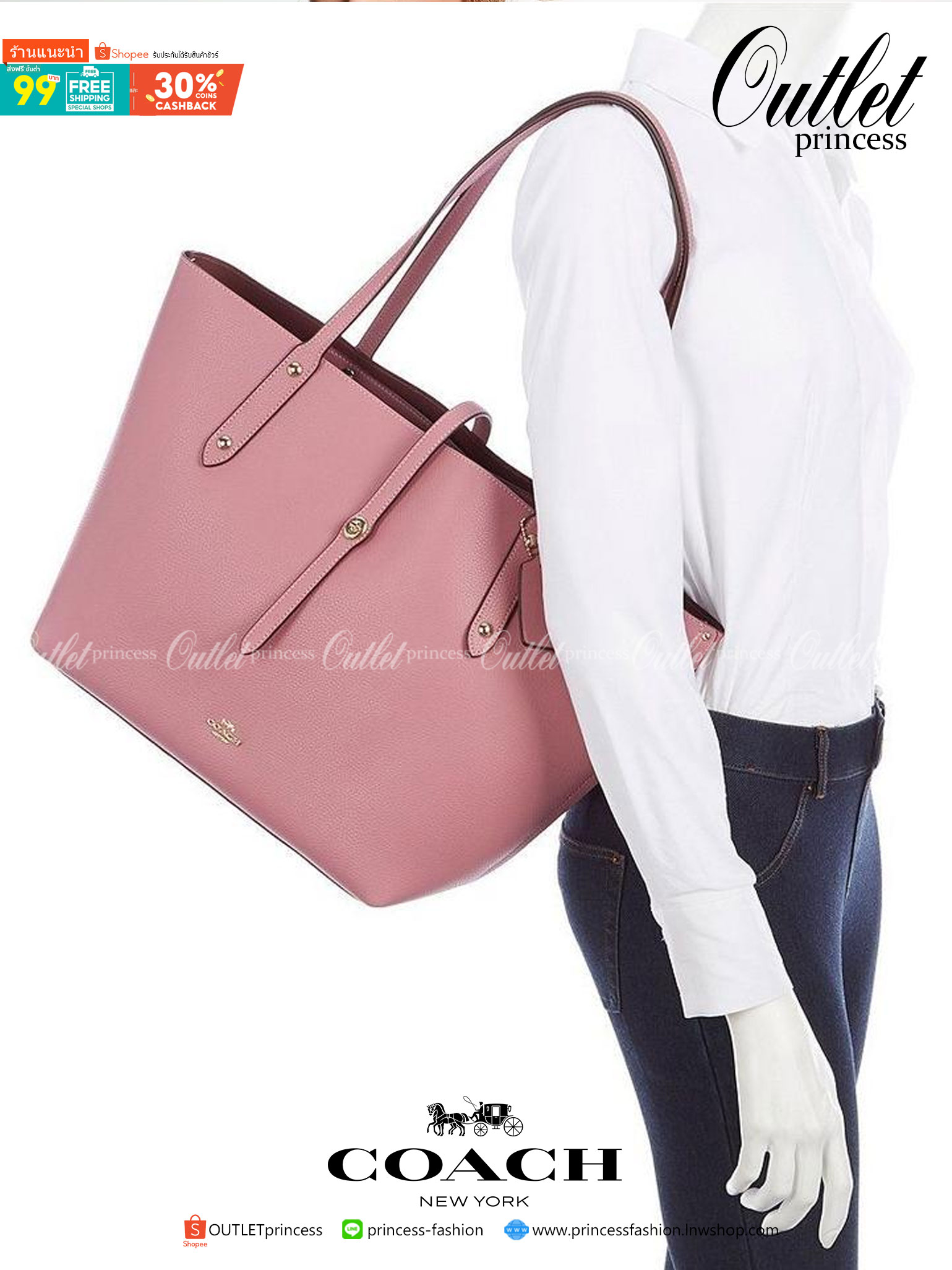 ของแท้ 💯% COACH MARKET TOTE