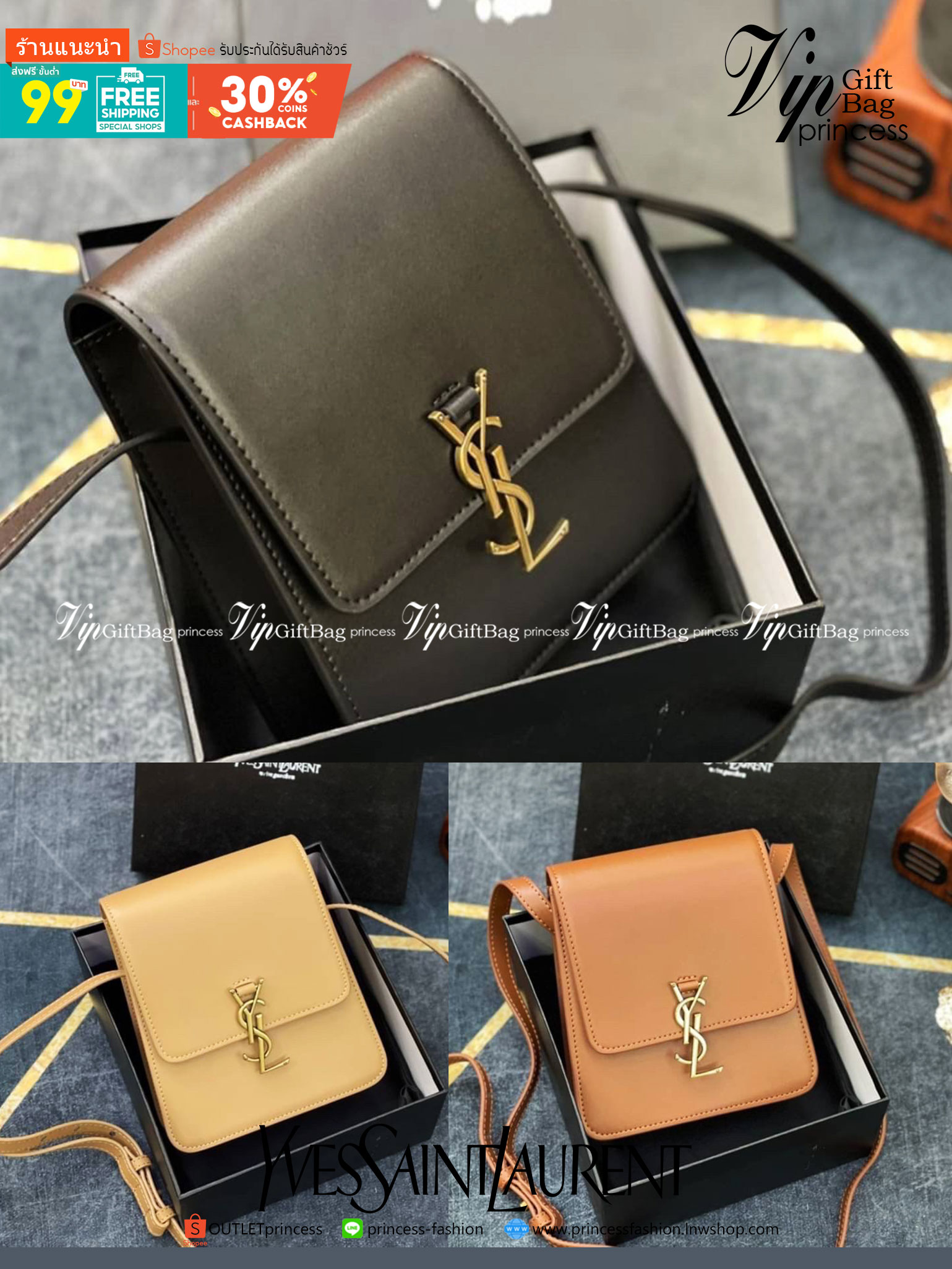 หนังแท้ YSL Yves Saint Laurent small leather shoulder bag กระเป๋าสะพายทรงเหลี่ยมแนวตั้งดีไซน์สวยหรูอยู่ทรงมีโลโก้แบรนด์ด้านหน้า อะไหล่ทองสวยหรู ภายในโล่งกว้าง สายสะพายหนังยาวปรับระดับได้ Rare items เด็ดๆแบบนี้ห้ามพลาด!