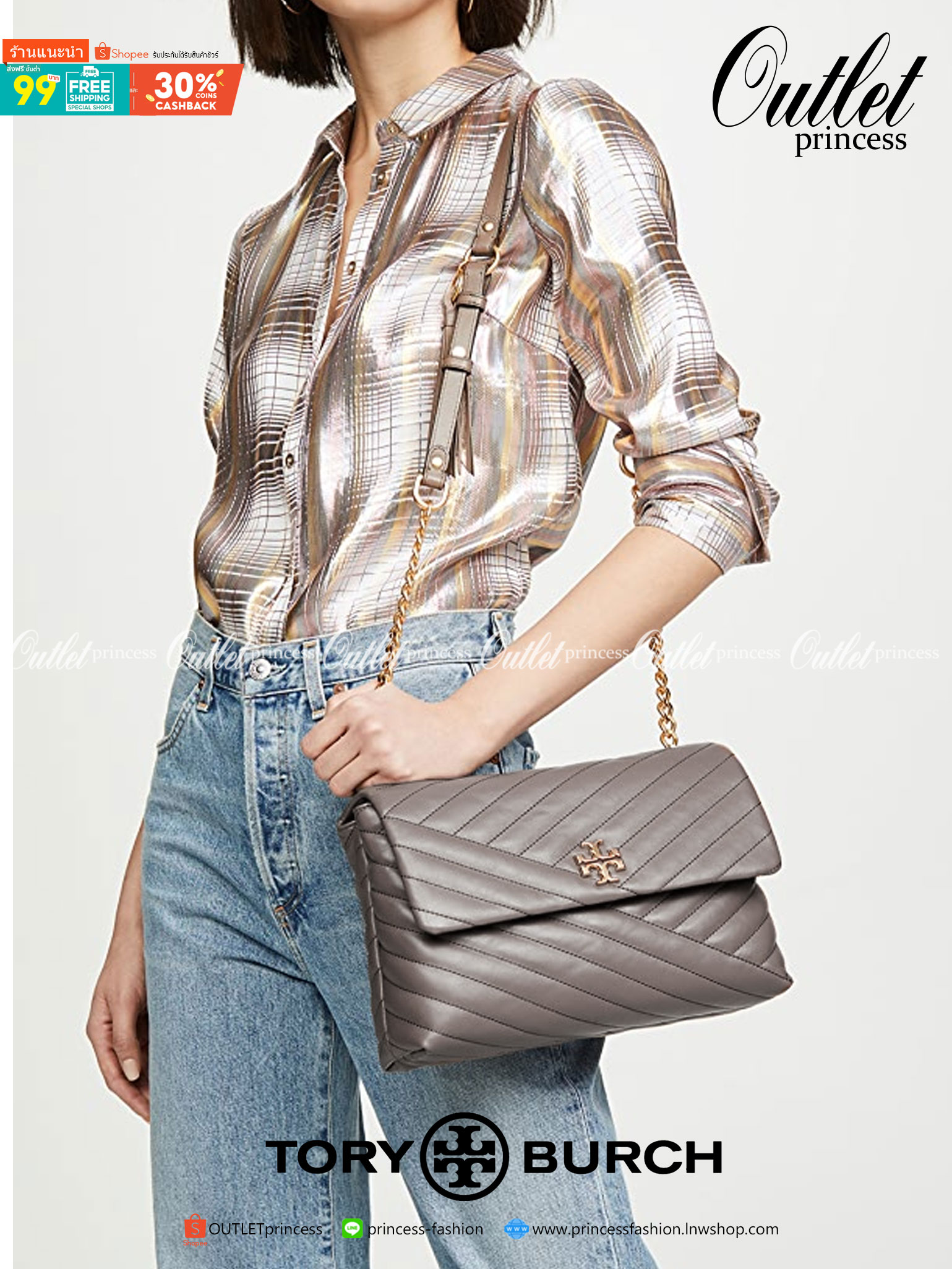 Large : Tory Burch Kira Chevron Quilted Convertible Leather Crossbody Bag เป็นกระเป๋าที่ใช้ในการออกงานสำคัญหรือวันที่มีปาร์ตี้สังสรรค์ คุณควรเลือกใช้กระเป๋าที่มีดีไซน์สะดุดตา เพราะจะช่วยยกระดับและเพิ่มเสน่ห์ให้กับตัวคุณเองมากยิ่งขึ้น หากเป็นงานทางการ เช่น