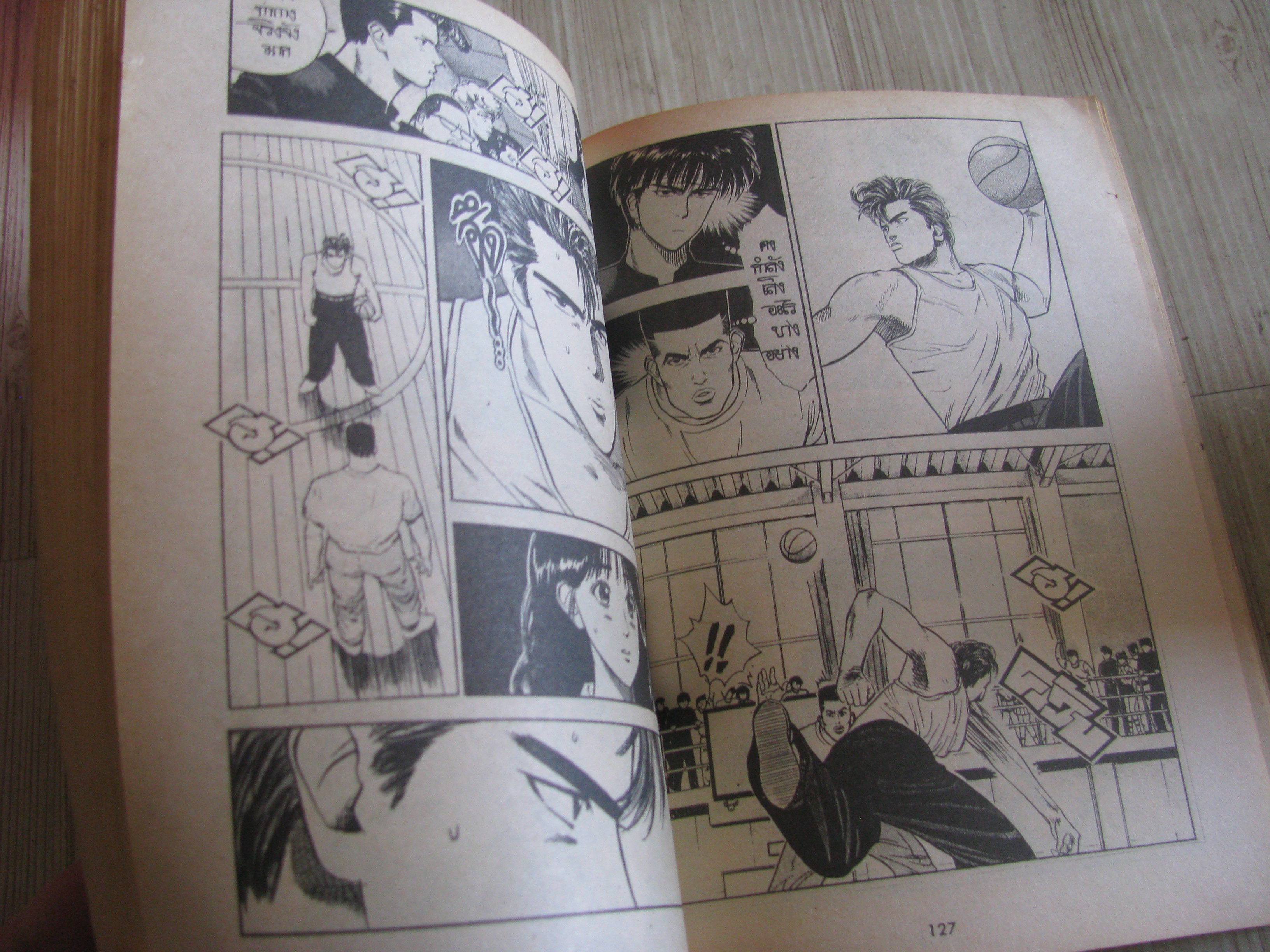 สแลมดั๊งค์ ชุด เล่ม 1,2,5.8,