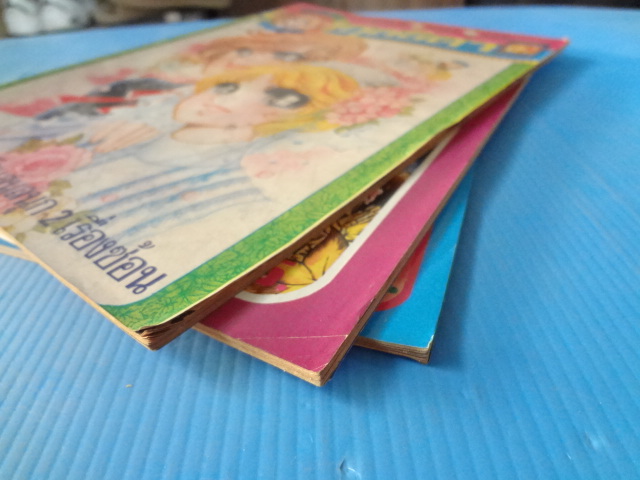 การ์ตูนกุลธิดา จำนวน 3 เล่ม