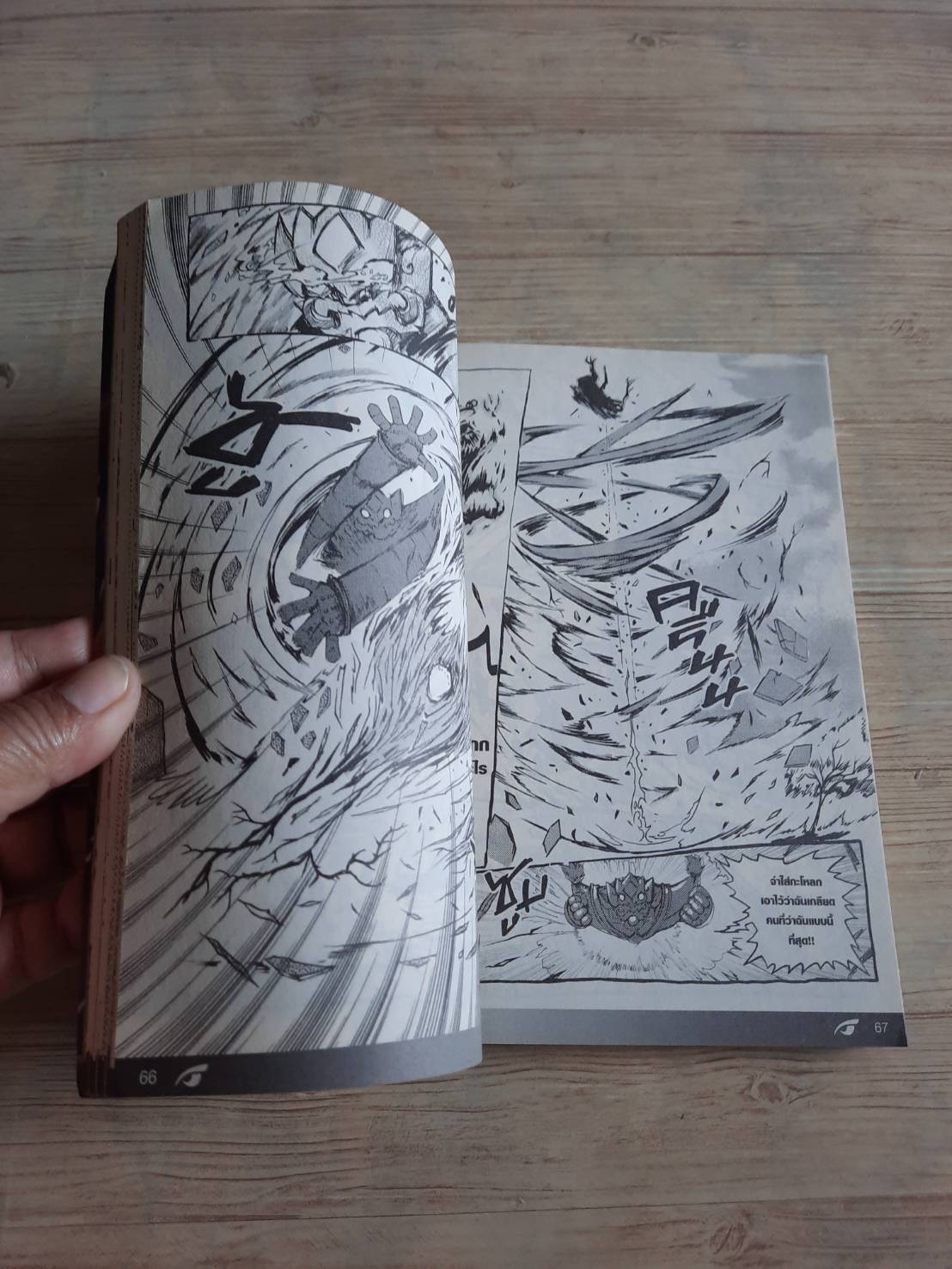 ยักษา - นารี พาณี อิทธิบำรุงรักษ์ เรื่อง อิทรายุทธ เทพคุณ ภาพ***สินค้าหมด***