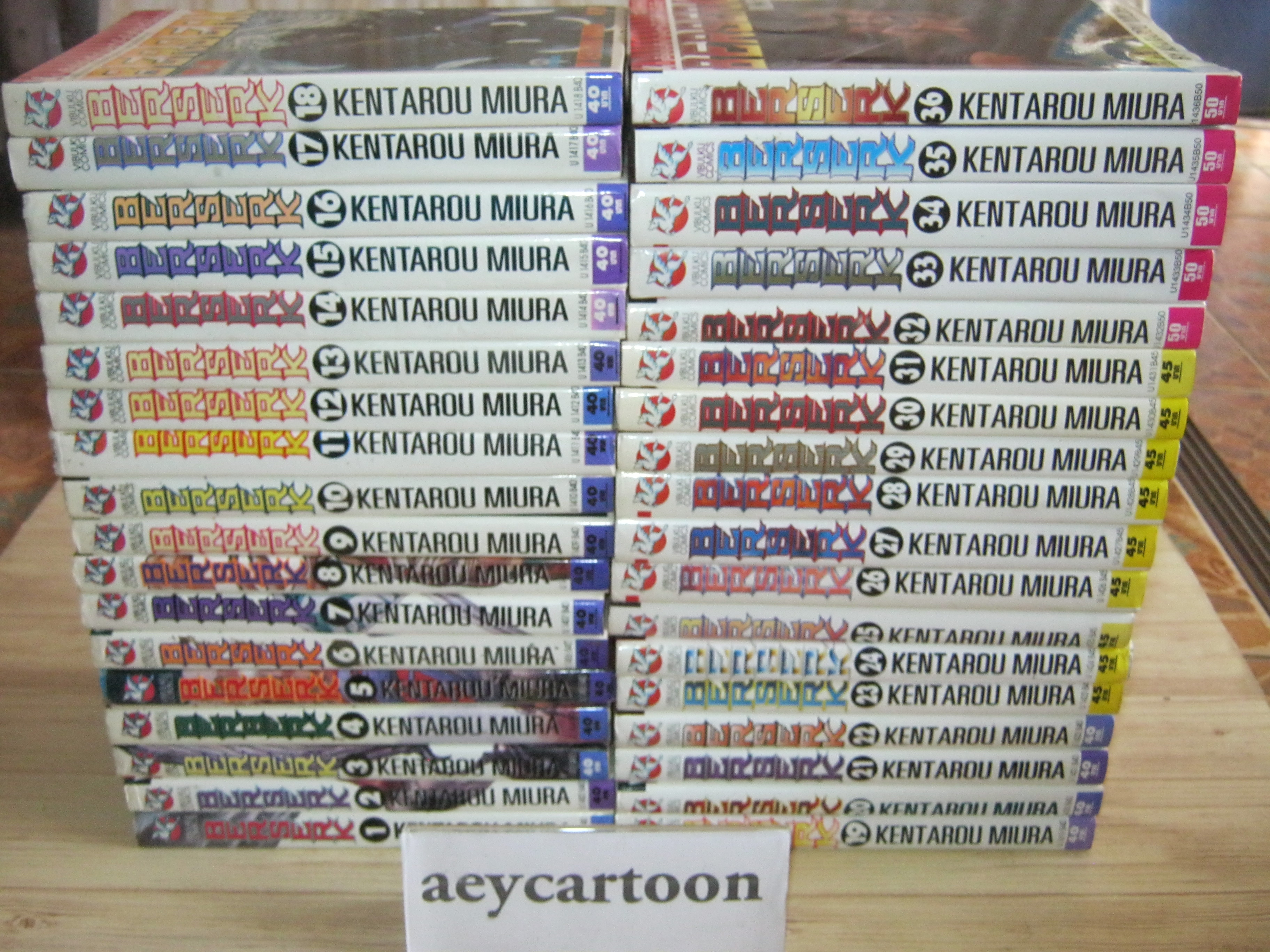BERSERK ชุด เล่ม 1-36 Kentarou Miura เขียน ( สภาพสะสม )***สินค้าหมด***