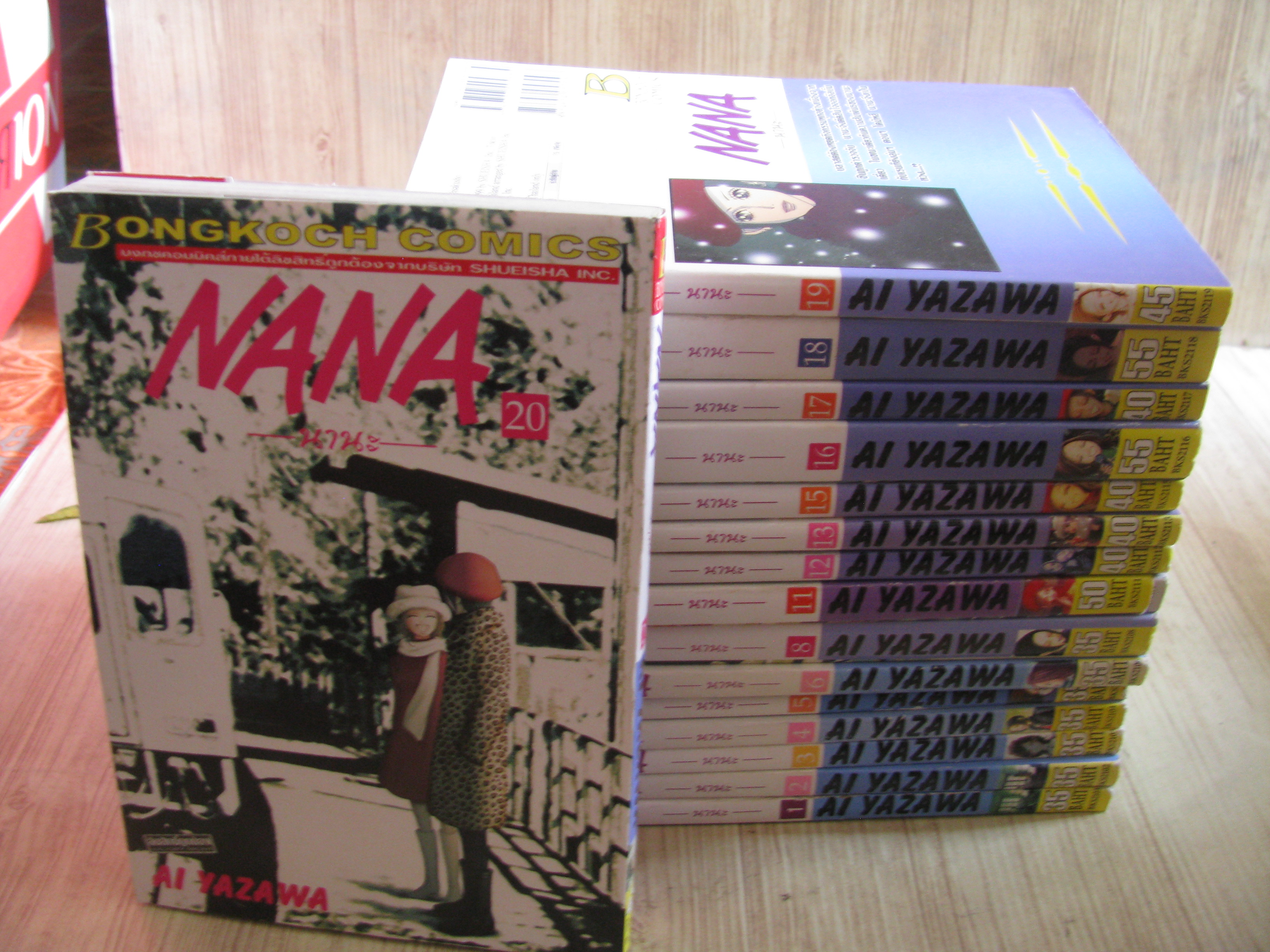NANA นานะ ชุด เล่ม 1-20 (ขากเล่ม 7,9,10,14) Ai Yazawa เขียน