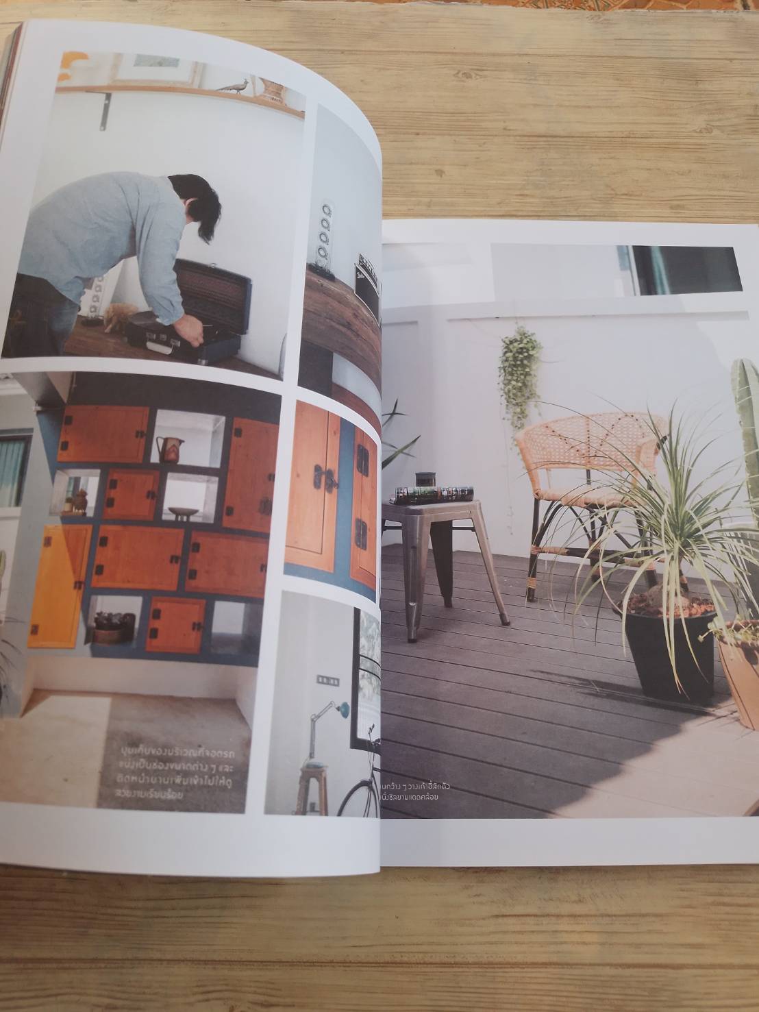 my home ฉบับที่ 98 Aug-Sep 2018 ตกแต่งผนังสวยด้วยวัสดุที่หลากหลาย Wonder Wall***สินค้าหมด***