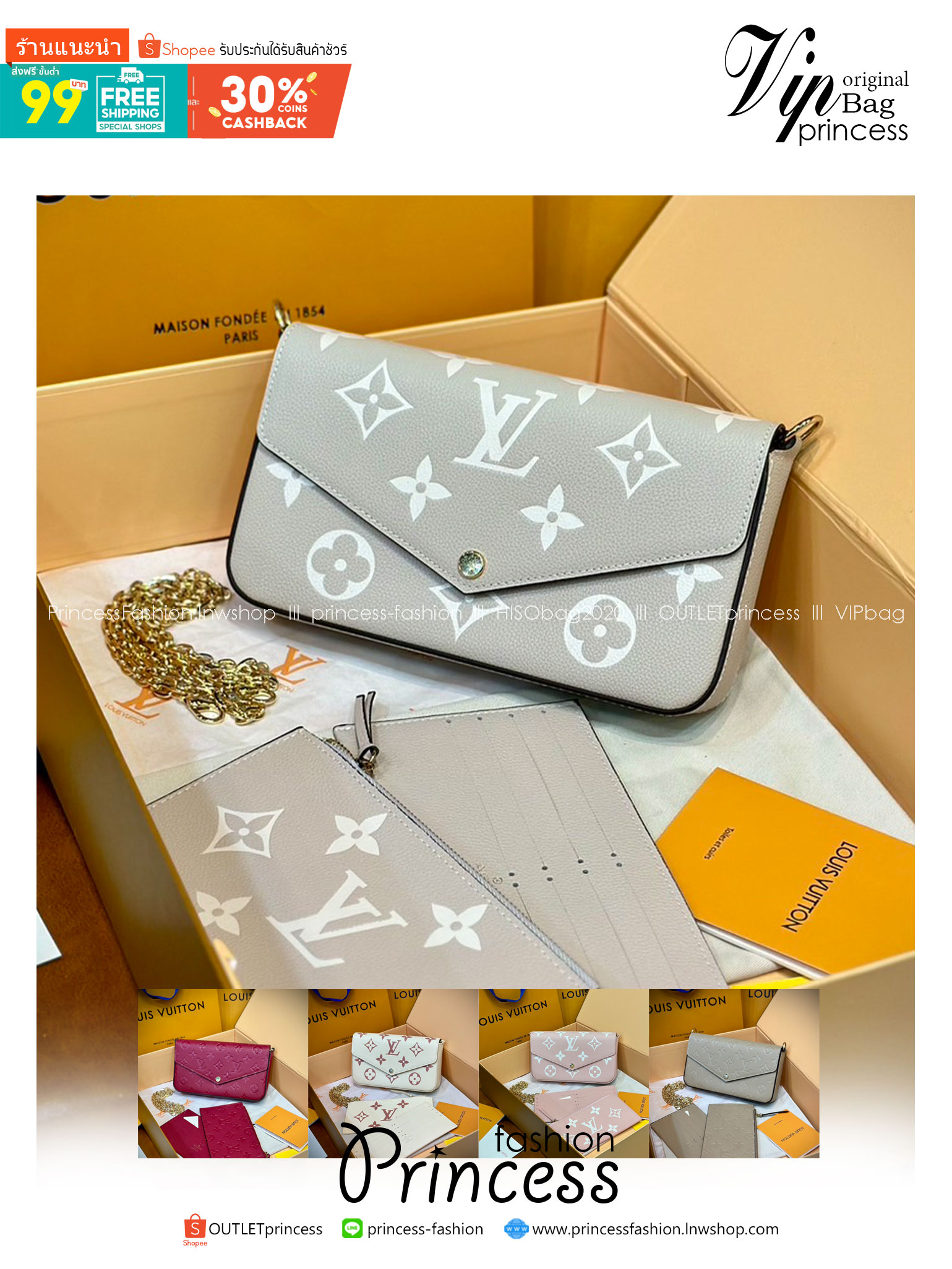 LV Felicie Pochette Monogram Empreinte Leather กระเป๋าทรงพอช มัลติฟังชั่น ครบทุกการใช้งาน สวยงามเหนือกาลเวลา มีใบนี้ใบเดียวคุ้มสุดเลยค่ะ