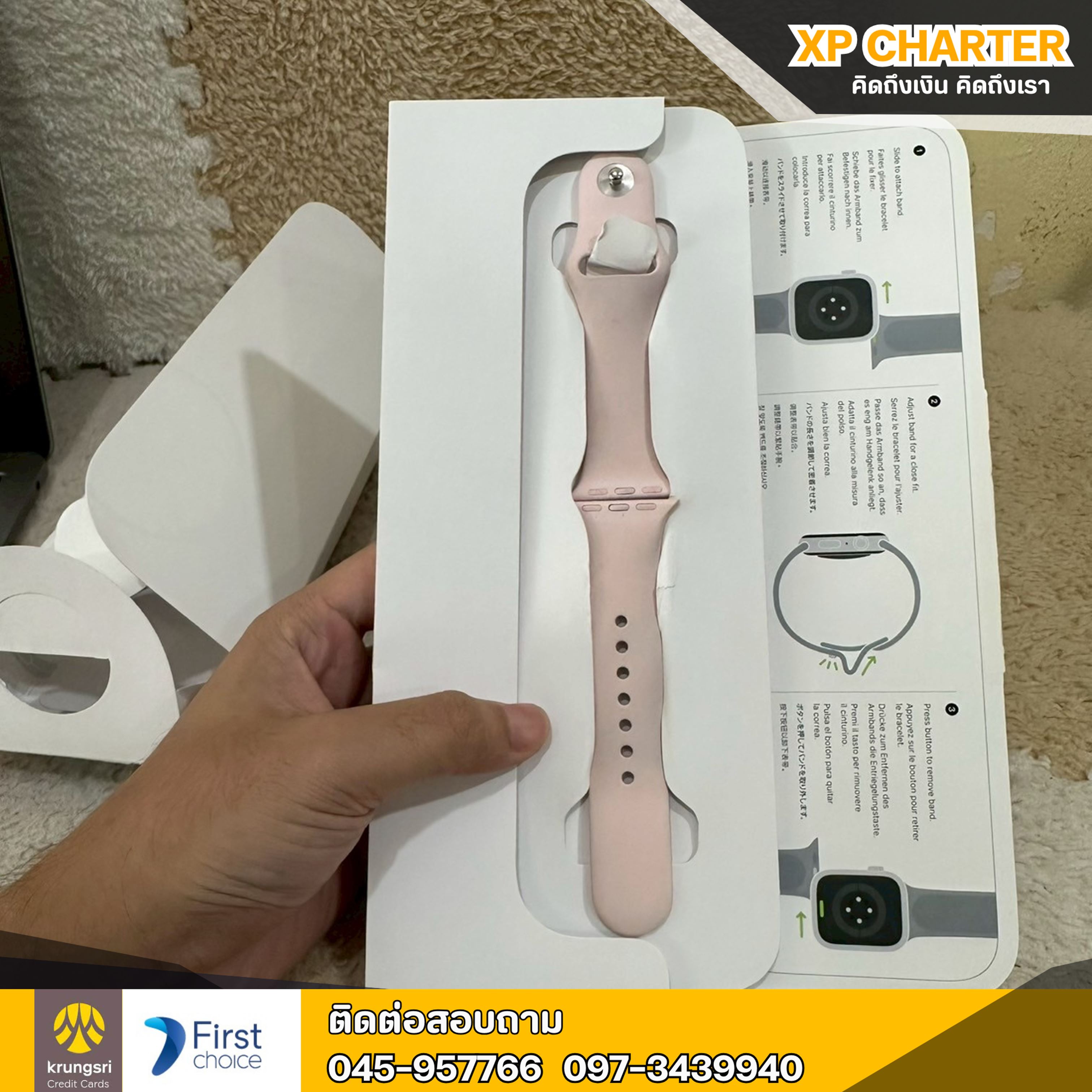 (รหัสสินค้า ร16877) Apple Watch Series 9 41mm GPS ** ไม่มีประกันร้าน**