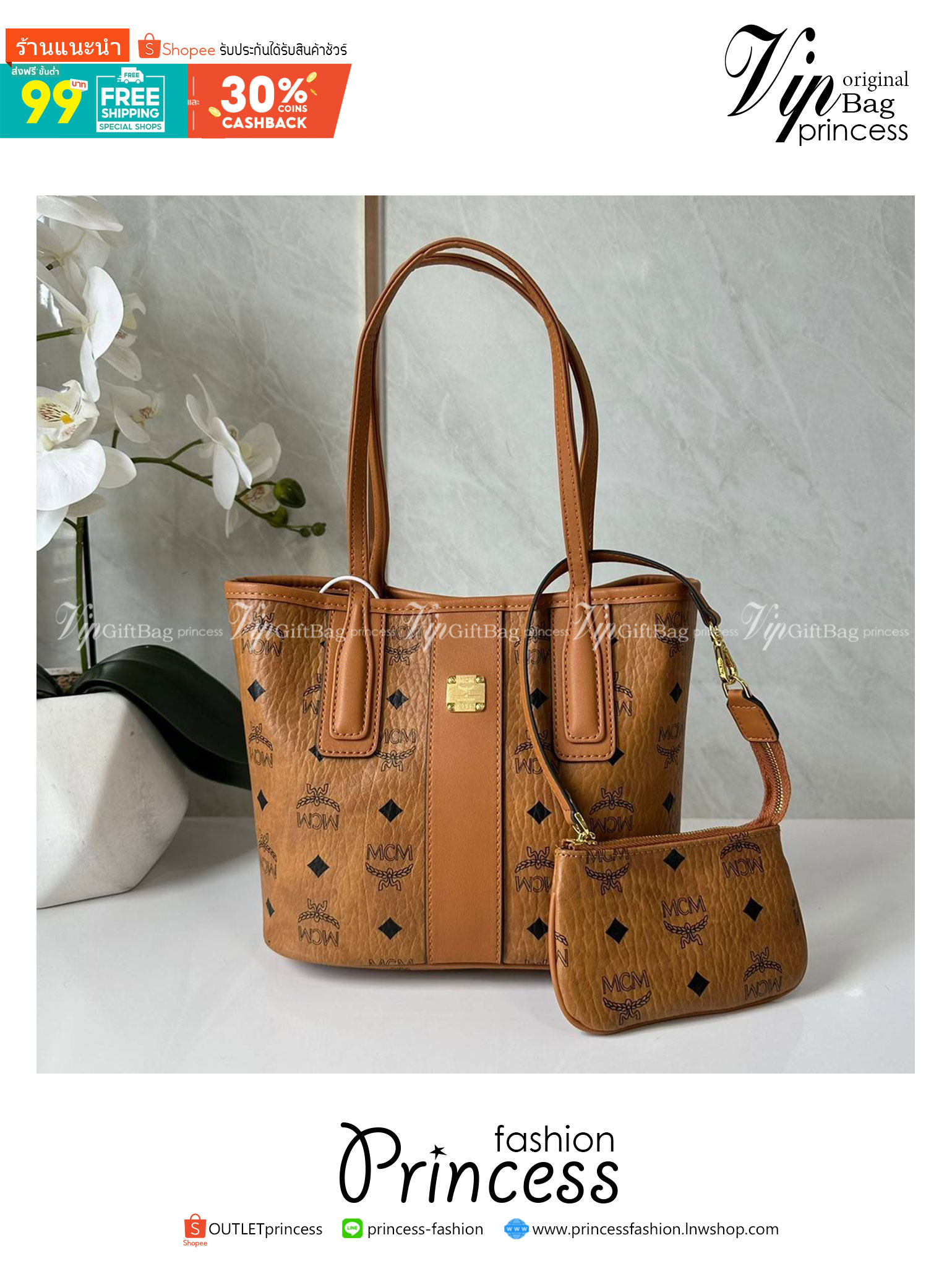 M.C.M Mini Reversible Liz Shopper in Visetos **รอบราคาพิเศษ ต่ำกว่าทุน** กระเป๋าช้อปเปอร์ Liz รุ่นเล็กมินิขนาดกระทัดรัด