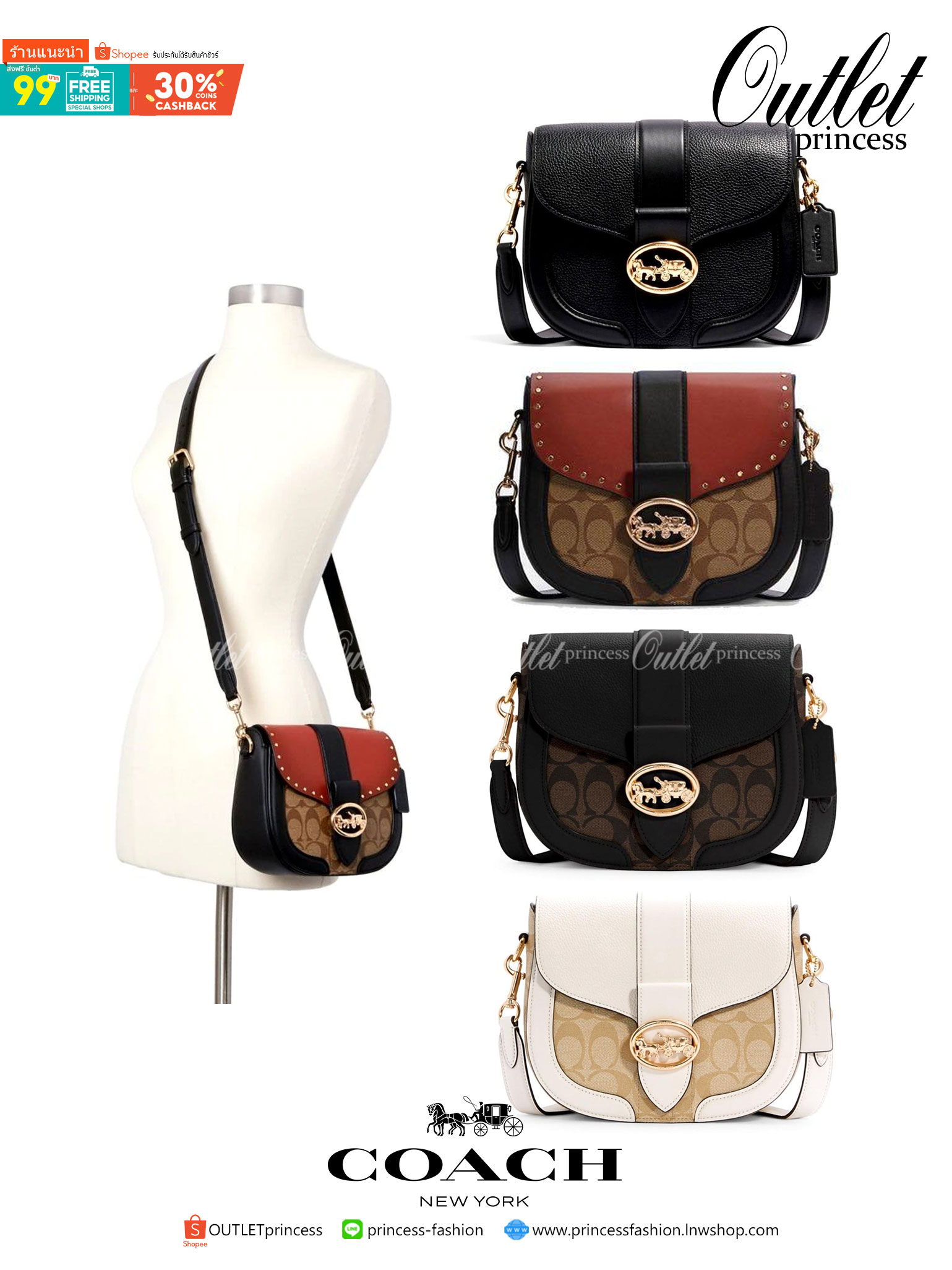 COACH GEORGIE SADDLE BAG IN SIGNATURE CANVAS