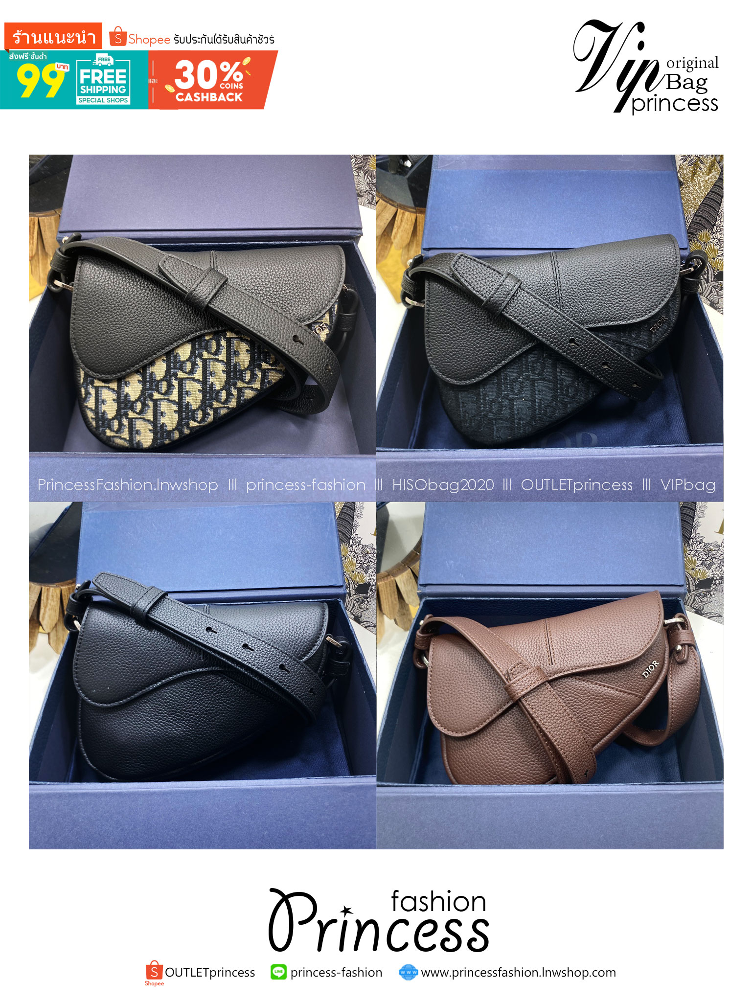 ORI หนังแท้ | DIOR Mini Saddle Bag กระเป๋าสะพาย คาดอก ผ้าแจ็กการ์ดลาย Oblique สีเบจและสีดำ นำเสนอมุมมองใหม่ให้กับดีไซน์ไอคอนิกด้วยรูปทรงที่ทันสมัย