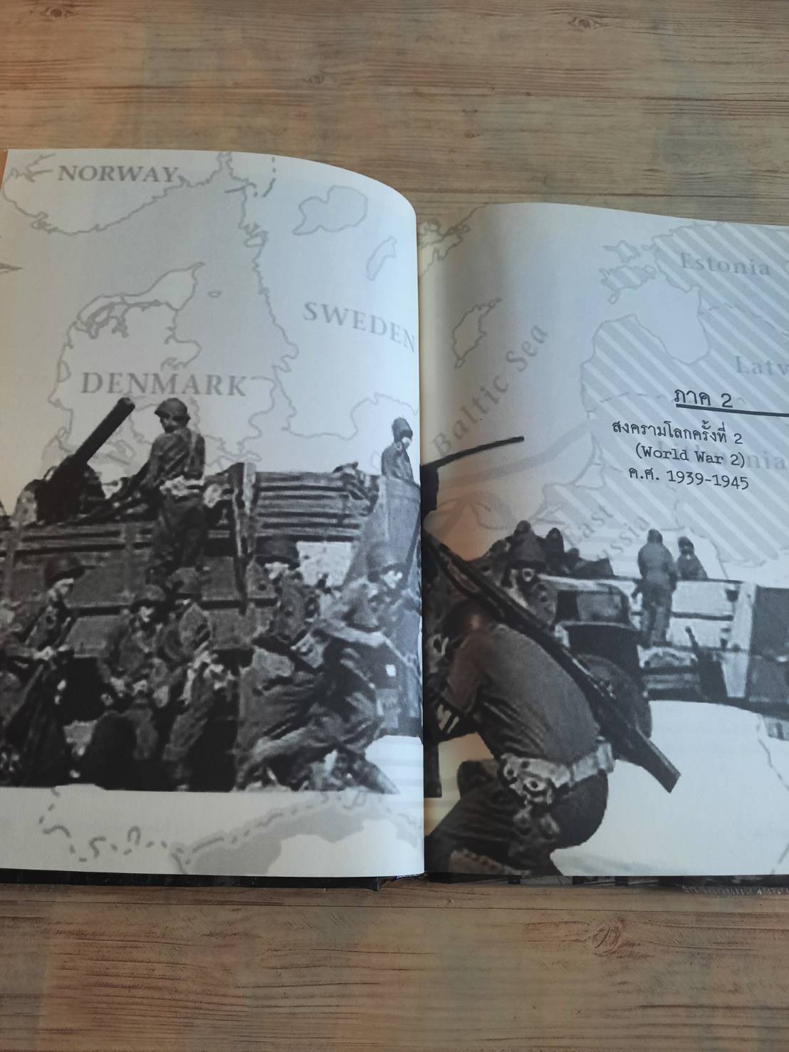 สงครามโลก 1, 2 ฉบับสมบูรณ์ ประวัติศาสตร์การเข่นฆ่าที่โลกต้องเรียนรู้ วีระชัย โชคมุกดา เขียน***สินค้าหมด***