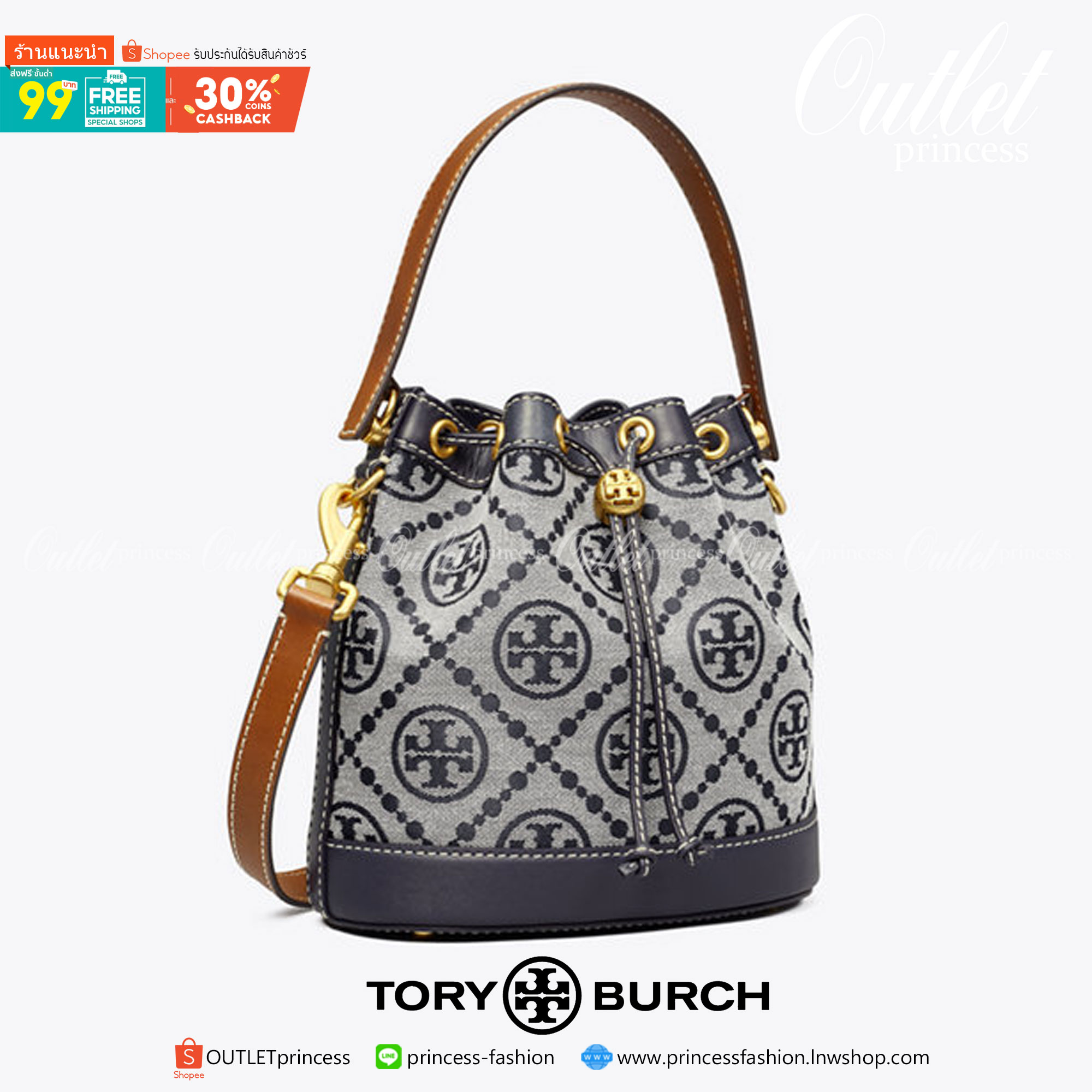 Medium Tory Burch T Monogram jacquard bucket bag เปิดตัวกระเป๋า T MONOGRAM รุ่นใหม่ล่าสุดจาก TORY BURCH ครั้งแรกกับโมโนแกรม ที่ได้รับแรงบันดาลใจมาจากโลโก้สุดคลาสสิก