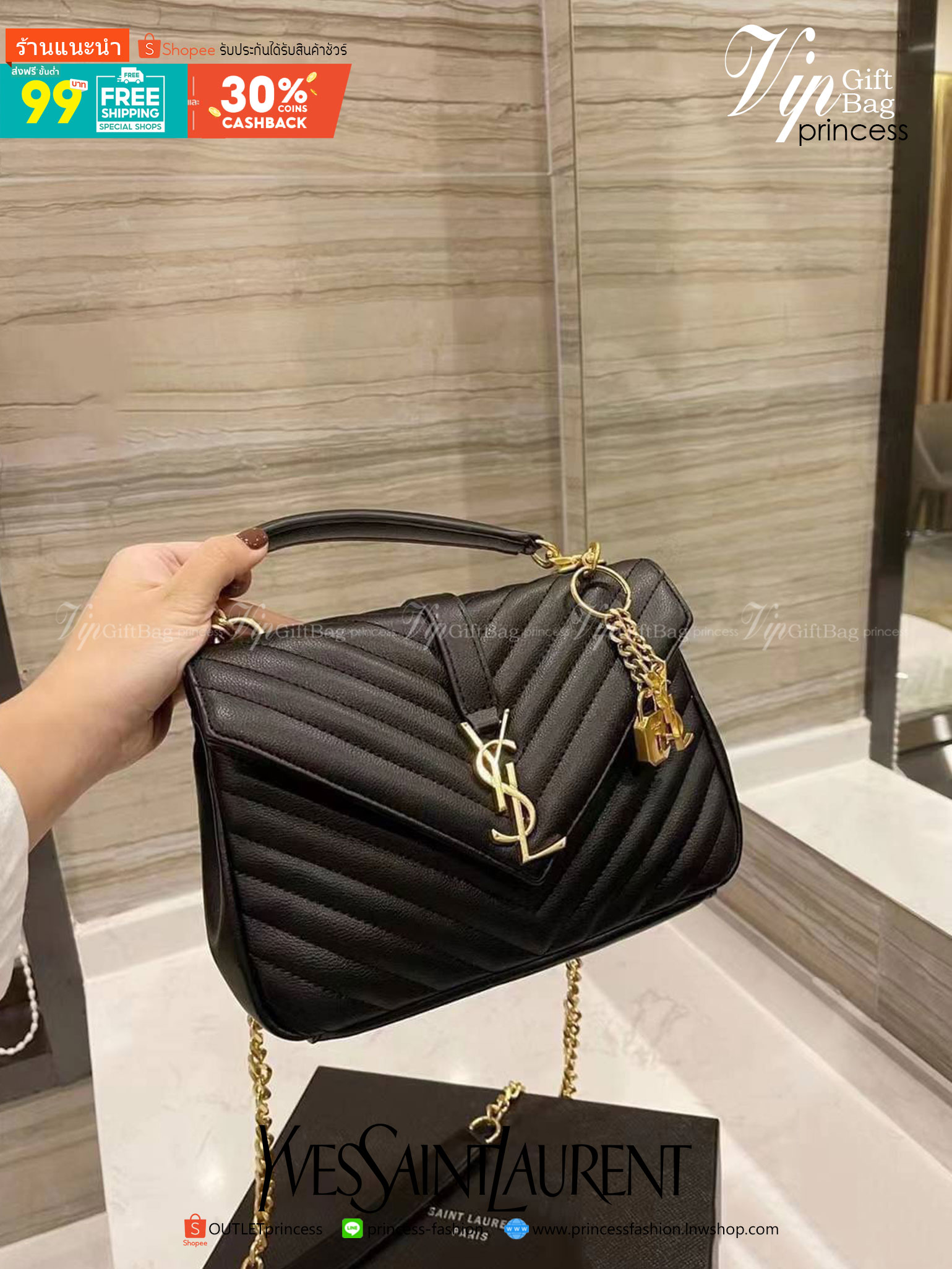 Saint Laurent medium College quilted leather shoulder bag
