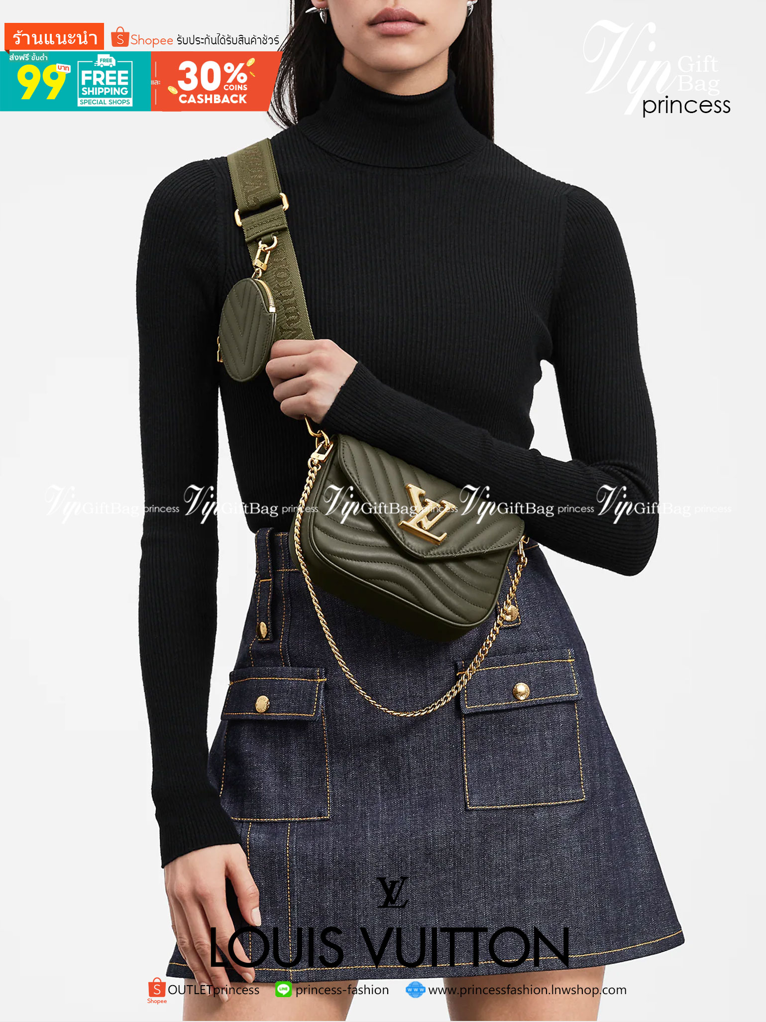 VIP GIFT 】LOUIS VUITTON NEW WAVE MULTI-POCHETTE (4colors)