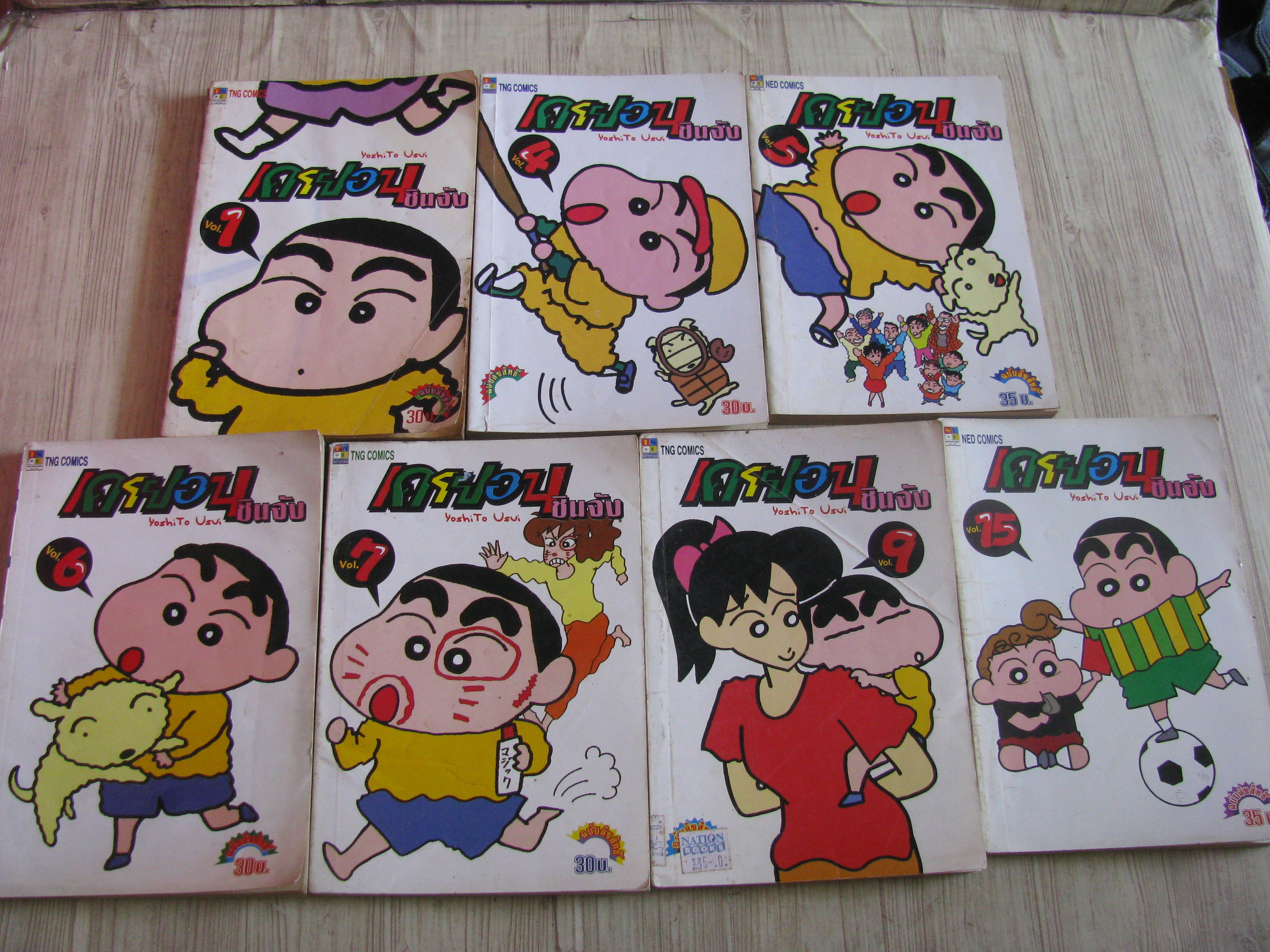 เครยอนชินจัง ชุด เล่ม 1,4,5,6,7,9,15 Yoshi To Usui เขียน***สินค้าหมด***