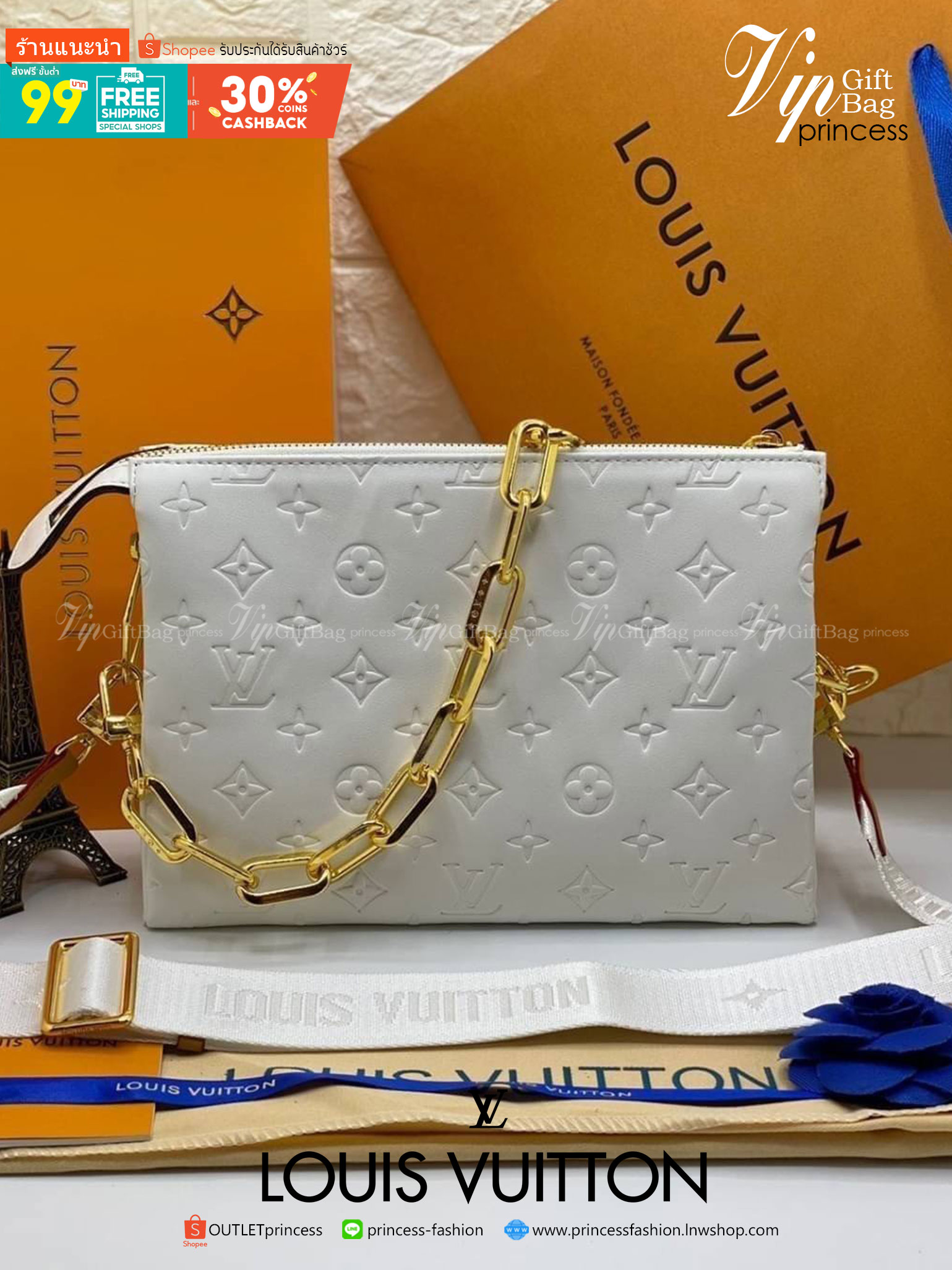 พรีเมี่ยมกิ๊ฟแท้ 100% 】พร้อมส่งที่นี่ที่เดียว VIP gift Louis Vuitton Coussin สีขาวละมุน งานหนังแท้ ปั้มลายสวยมาก มาพร้อมสายโซ่ทองและสายผ้า มีจำกัดน้าา