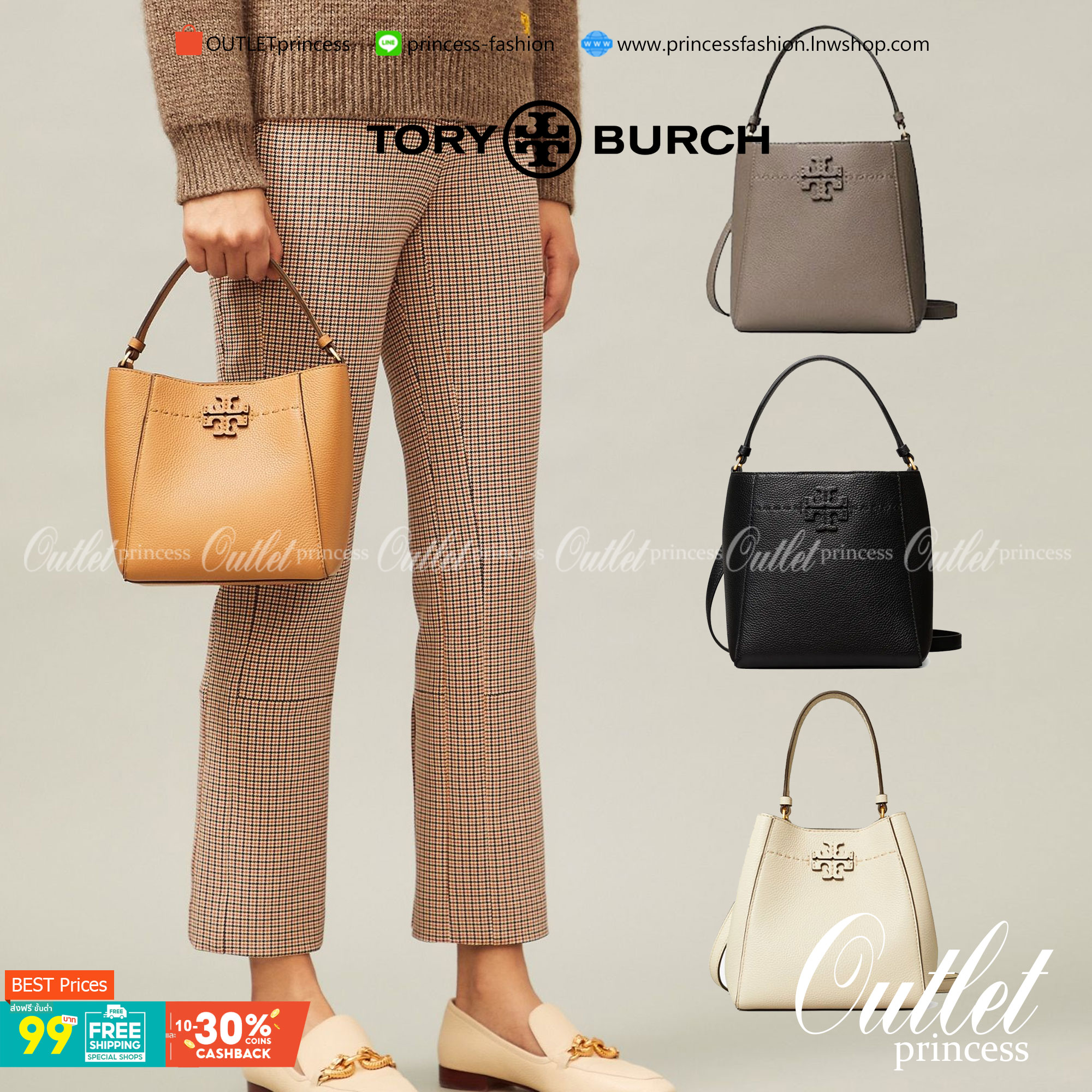คอลเลคชั่นขายดี มากี่รอบๆ ก็หมดไวทุกรอบ!! TORY BURCH MCGRAW MINI BUCKET BAG กระเป๋าสะพาย และ ถือ คล้องแขน ทรงถัง สะพายได้ 2 ทรง ผลิตจากหนังแท้ หนังลูกวัว หนังนุ่ม หนังหอม น้ำหนักเบามากกก!! หนังลื่น นิ่มสวยมากๆ!! ด้านหน้าประดับโลโก้แบรนด์ ภายในโล่งกว้าง มี