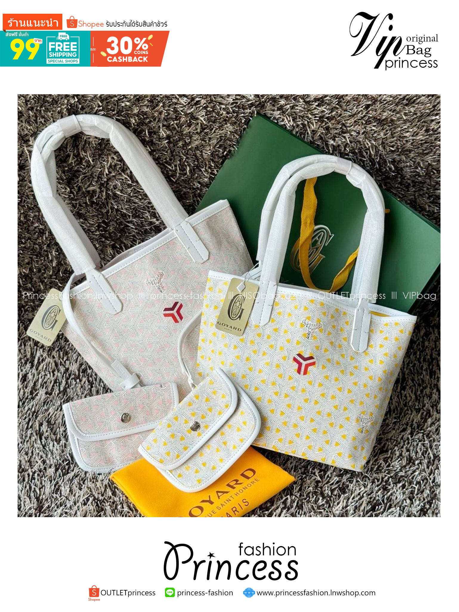 พร้อมส่ง 4 สี Goyard claire voie Mini Tote Bag กระเป๋าทรงโท้ทมินิ เกรดออริ สลับแท้ 1:1 ใช้ต่างประเทศได้ ภาพถ่ายจากงานขายจริง