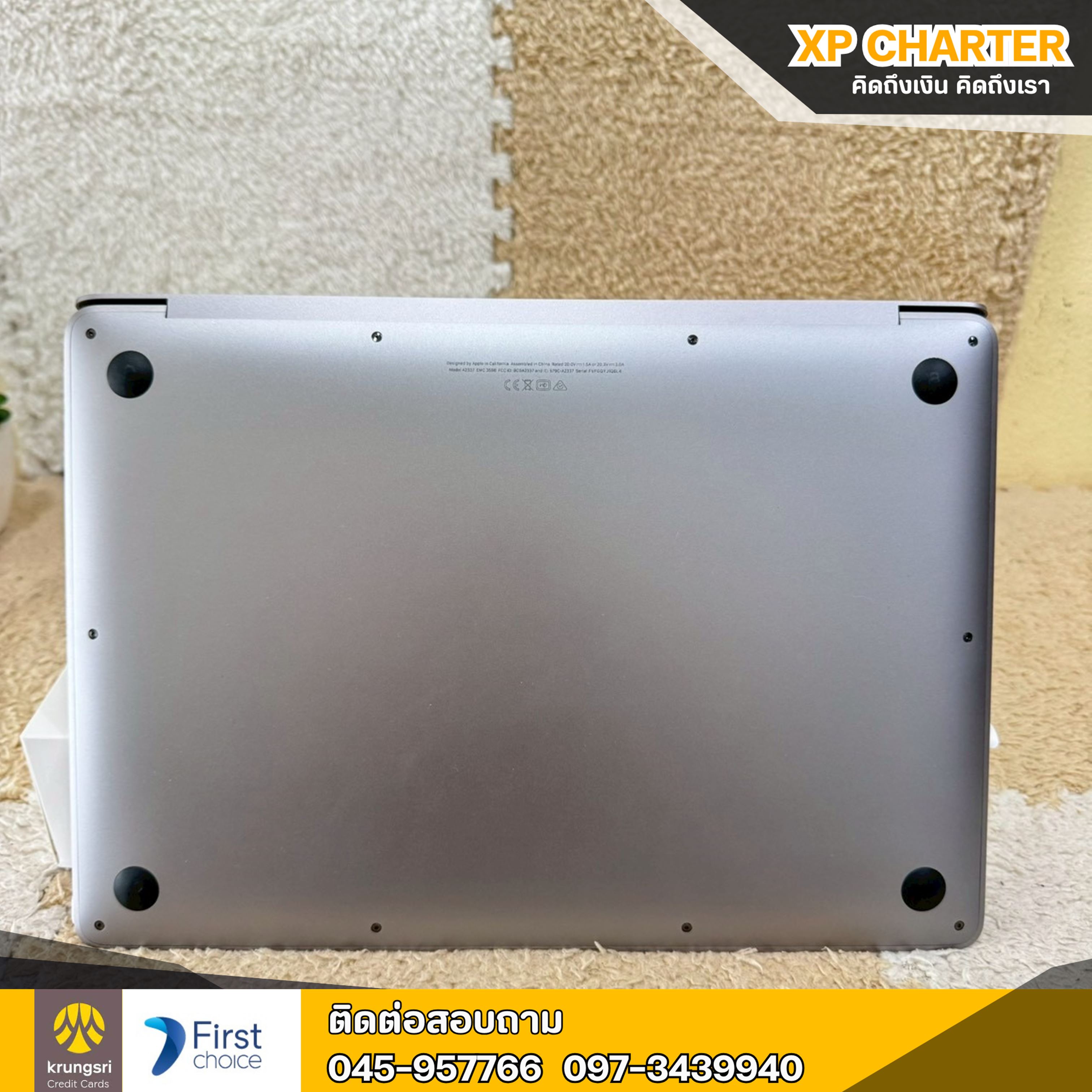 (รหัสสินค้า ร17317) APPLE MacBook Air M1 2020 8/256GB จอ 13 นิ้ว **ไม่มีประกันร้าน**