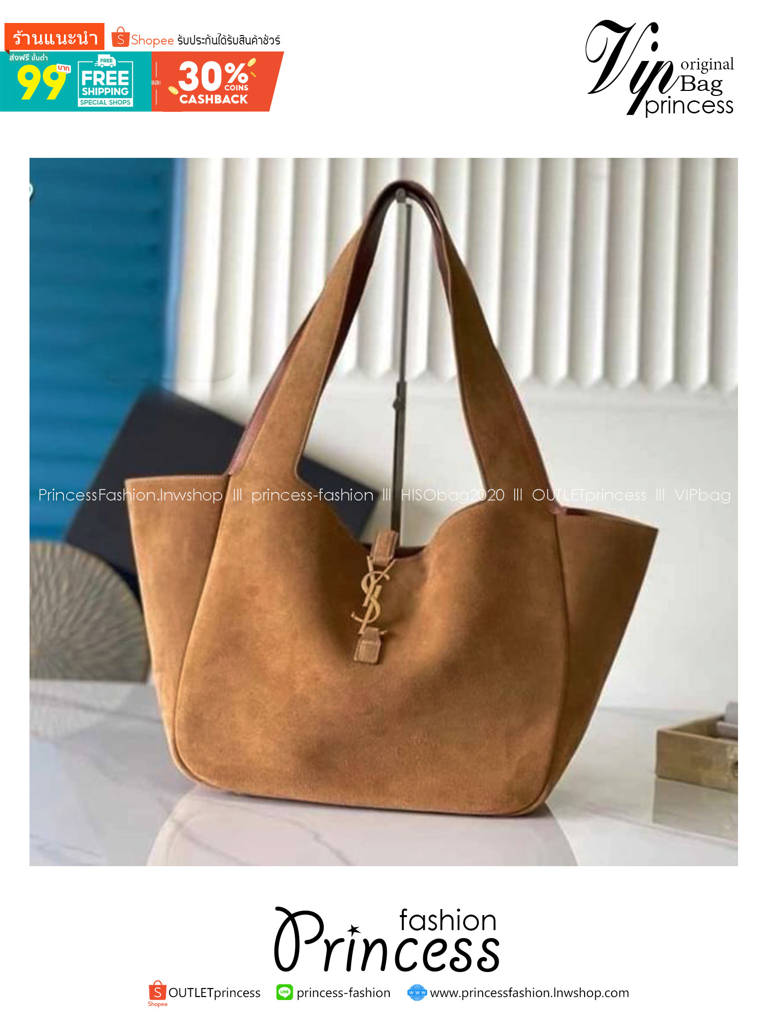 YSL Le 5 À 7 Bea suede tote bag กระเป๋าทรงโท้ทงานหนังกลับ สวยเด่นเป็นเอกลักษณ์มาก ดีไซน์เรียบแต่มากมีอยู่จริง สวยดูแพง ที่ไม่มีตอนนี้คือพลาด