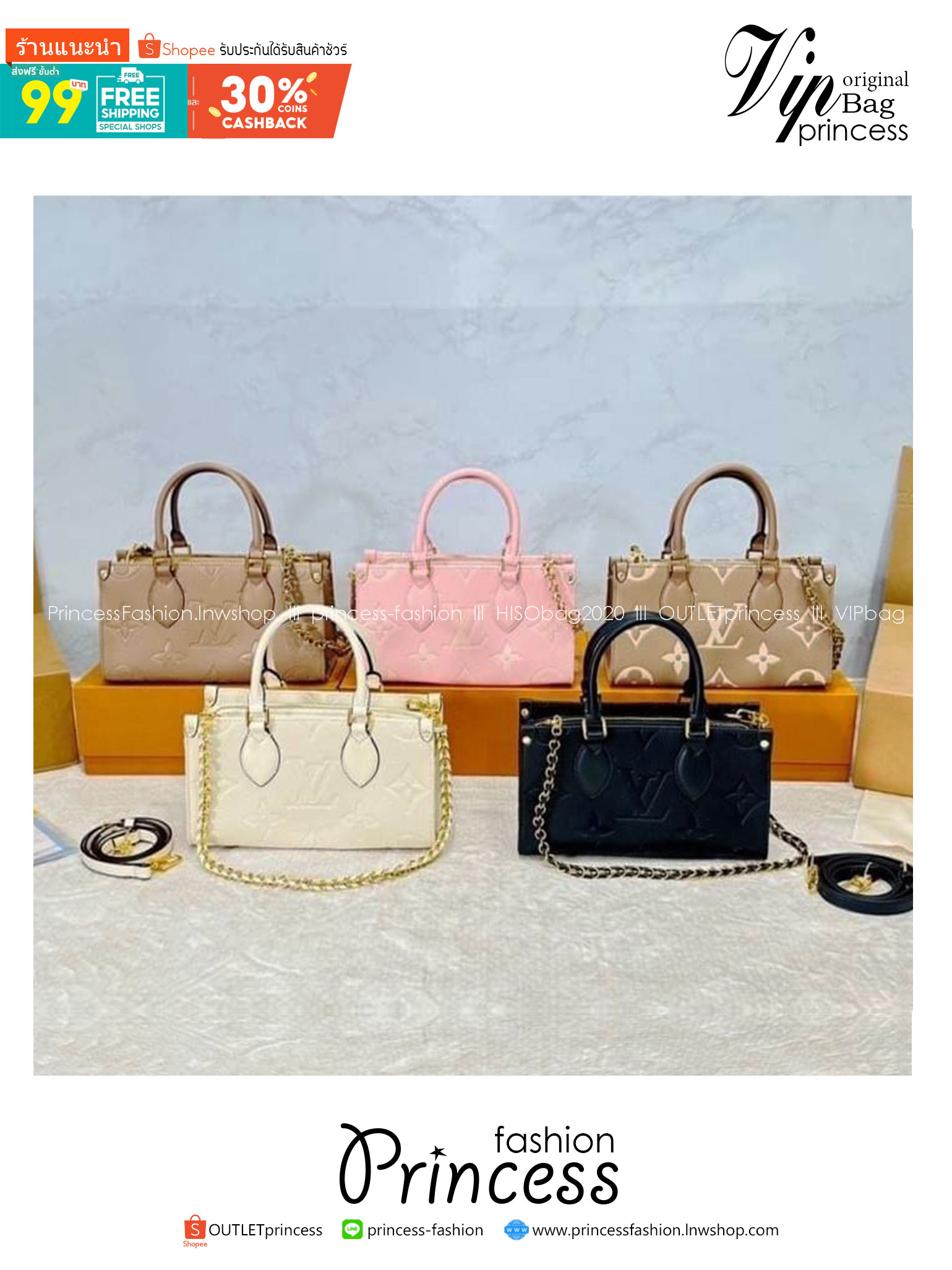 LV OnTheGo East West กระเป๋าทรงโท้ทดีไซน์กะทัดรัด ที่ใครเห็นต้องเป็นคลั่งรัก สวยคลาสสิค ผู้ดี หรูหราได้ทุกลุค ทุกสไตล์ มาพร้อมหูจับในตัว