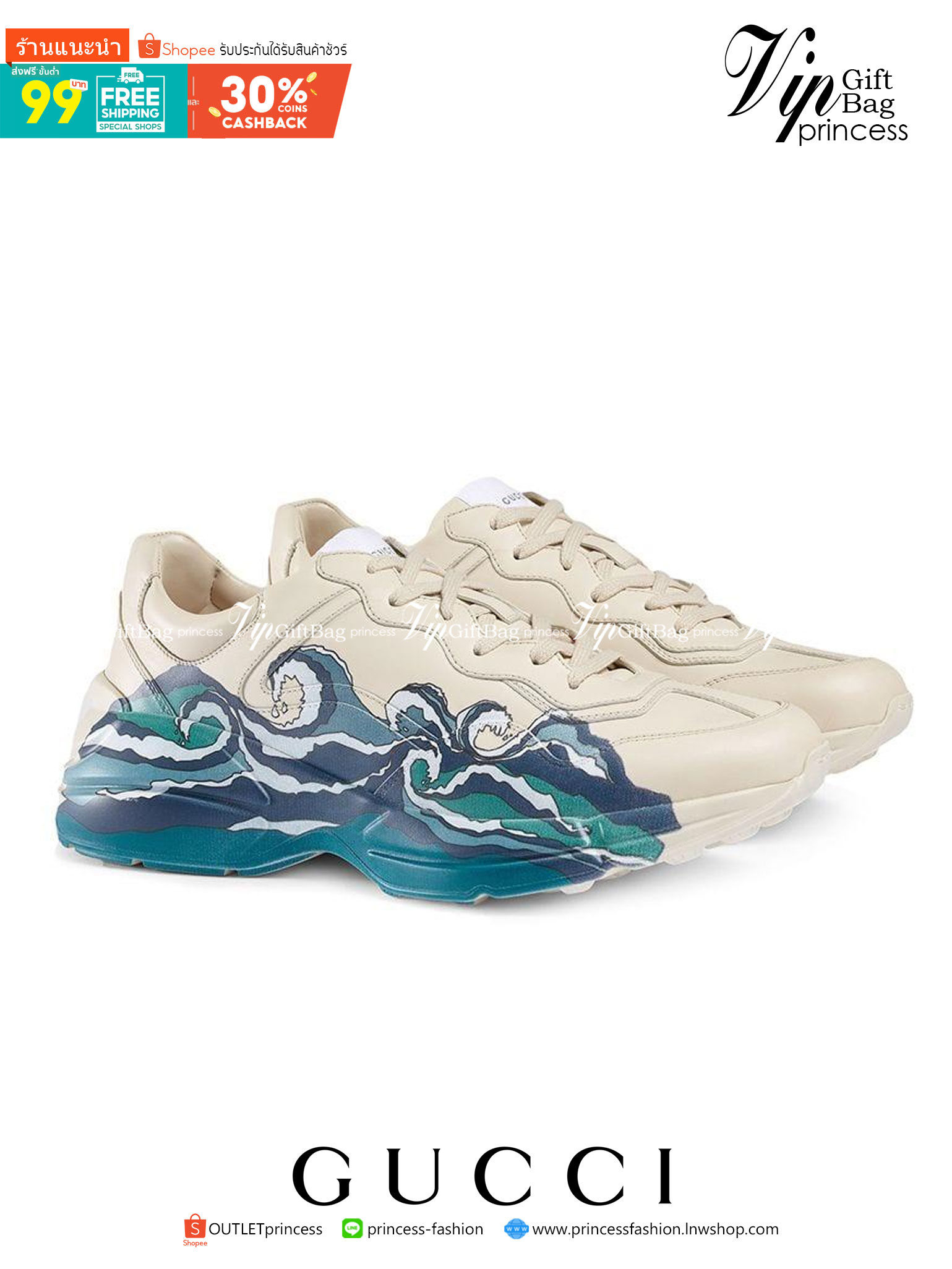 GUCCI Rhyton Wave Print Sneakers