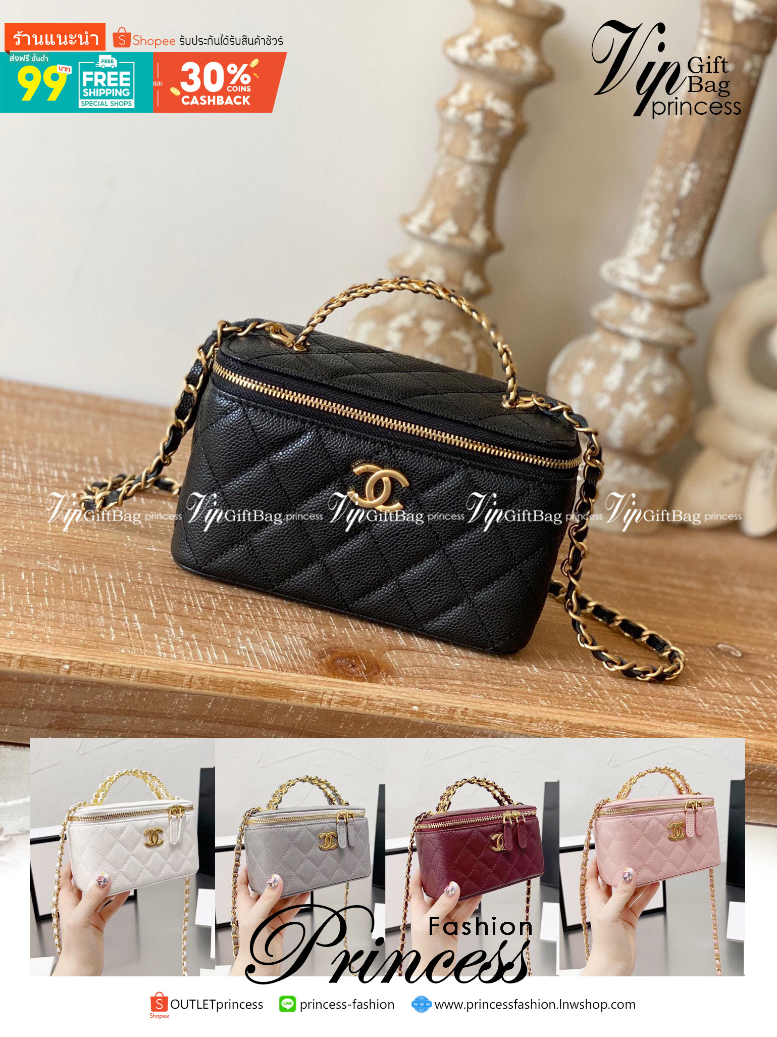 CHANEL VANITY Handle / Chanel vanity with chain and top handle กระเป๋าทรงกล่อง Vanity ซีซั่นใหม่ล่าสุด พร้อมกับหูจับอะไหล่ทอง แต่งโลโก้แบรนด์ สวยหรูมาก หนังฟูสวยใส่โทรศัพท์ได้สบายๆ เลยค่ะ มีช่องสำหรับใส่การ์ด ฮอตสุด น่ารักสุด กระเป๋าทรงกล่องใบเล็กน่ารัก ง