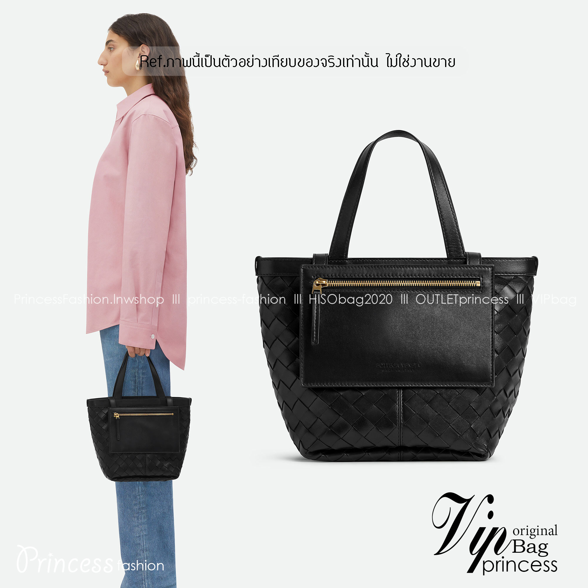 BOTTEGA Small Flip Flap Tote bag soft Intrecciato leather with zippered pocket กระเป๋าทรงโท้ทดีไซน์สานเป็นเอกลักษณ์หรูหรา จุของได้เยอะ เกรดออริ สลับแท้ 1:1 ใช้งานต่างประเทศได้