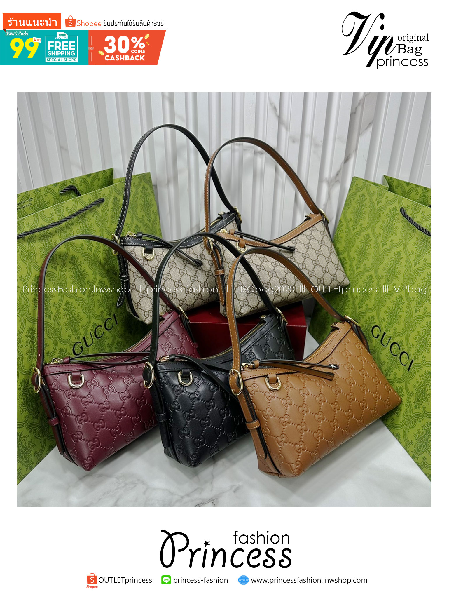 ORI หนังแท้ | Gucci GG Emblem small shoulder bag กระเป๋าสะพายทรงพอช ถือ/คล้องไหล่เก๋ๆหรือสะพายข้างได้ ทรงสวยคลาสสิค มีอะไหล่ห่วงสำหรับห้อยพวงกุญแจได้ เป็นไอเท็มต้องมีและยกเป็น everyday bag ได้เลย