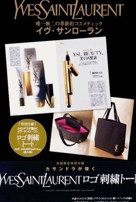 พรีเมี่ยมกิ๊ฟแท้ 100% 】Yves Saint Laurent YSL Cosmetics Canvas Tote Bag with Zipper Gift With Purchase (GWP) กระเป๋าสะพายพรีเมี่ยมกิ๊ฟรุ่นยอดนิยมจาก YSL Yves Saint Laurent Limited Collection E-Mook ดีไซน์คลาสสิคทรง Shopping Bag วัสดุ Canvas ปักโลโก้ YSL ด