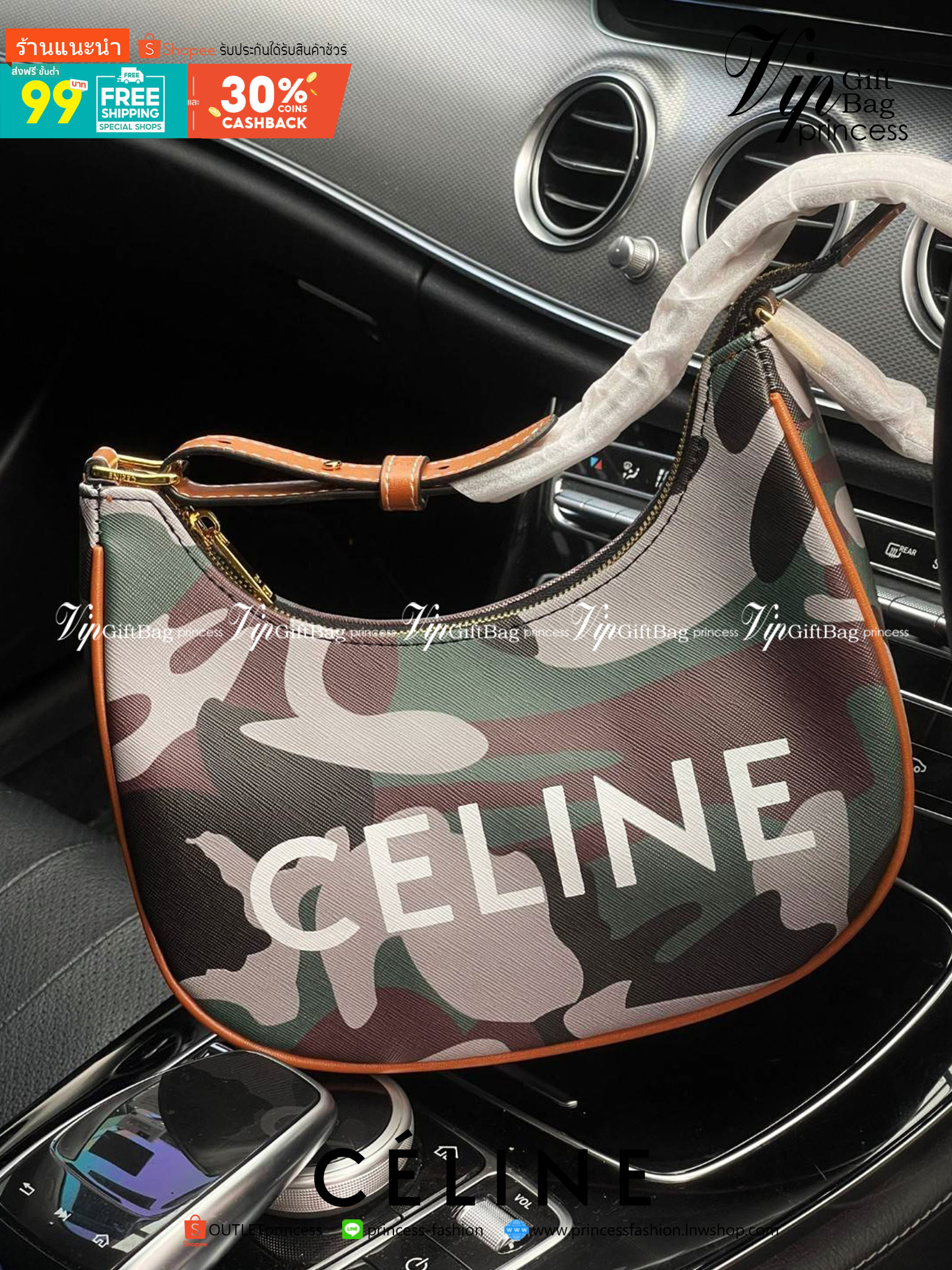 VIP 】Celine Ava Bag In Canvas With Camouflage And Celine Print รุ่นนี้ออกแนวสายลุยแต่ยังคงความคลาสสิกทั้งลายที่แสนโดดเด่น และสายแบบเข็มขัดก็เข้ากันได้ดีสุด ๆลวดลายcamo แบบสะดุดตา การใช้งานไม่ซับซ้อน ตอบโจทย์สำหรับหากสาว ๆ คนไหนที่กำลังมองหากระเป๋าสะพายไหล