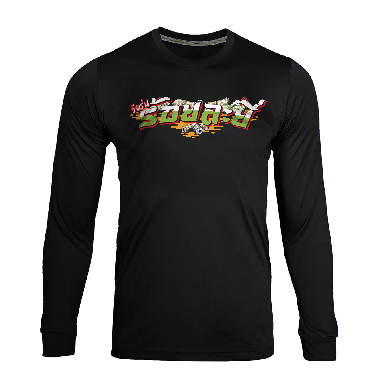 77design เสื้อแขนยาว ผ้าไมโคร วัยรุ่นร้อยละยี่ สีดำ