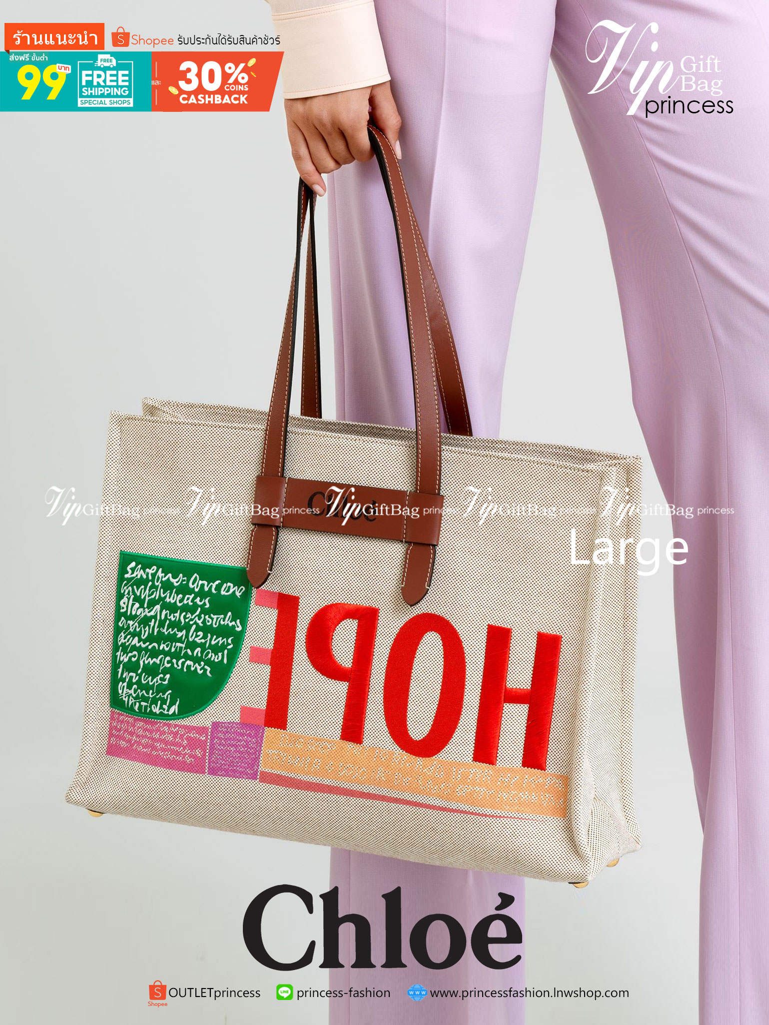Medium : CHLOÉ Woody large leather-trimmed cotton-canvas tote corita kent tote 14” canvas Corita Kent large tote in embroidered artwork & shiny calfskin
