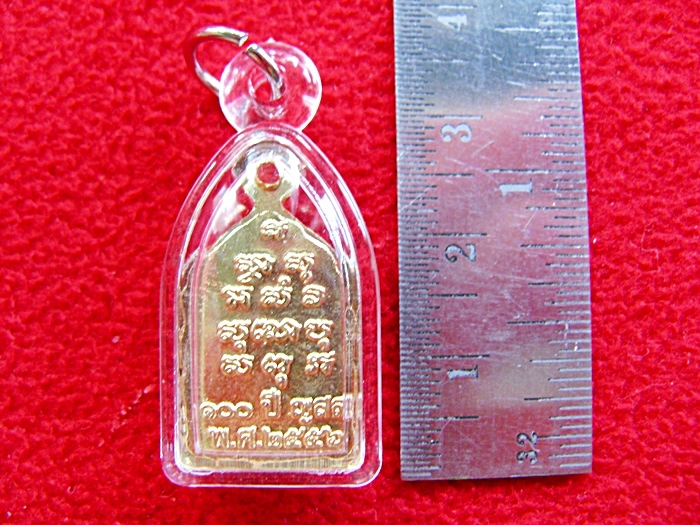 สินค้าหมดค่ะ เหรียญพระไพรีพินาศ วัดบวรนิเวศนิเวศวิหาร สีทอง รุ่น๑๐๐ปี ญสส. พ.ศ.๒๕๕๖ เลี่ยมกรอบใสค่ะ