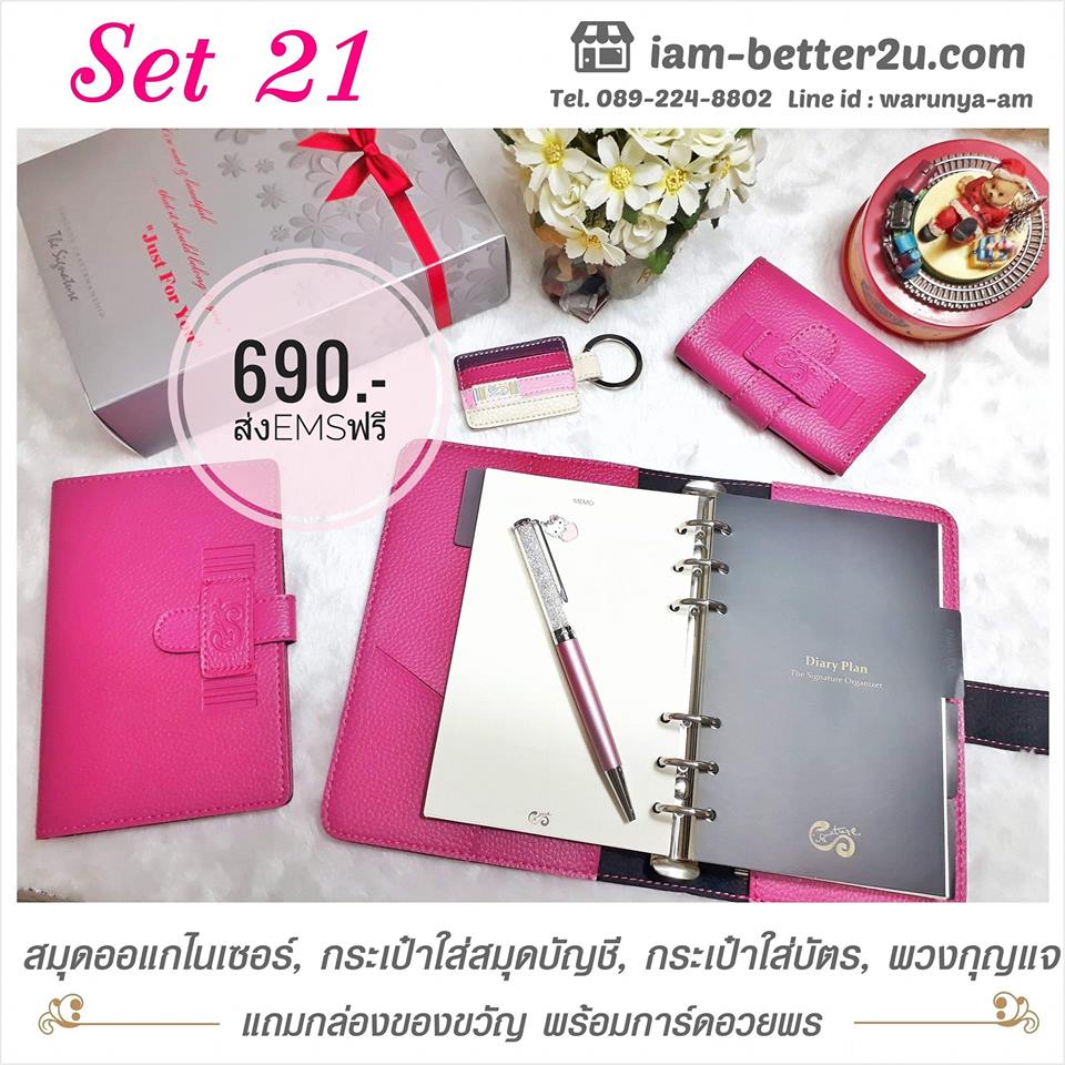 ของขวัญปีใหม่,ชุดของขวัญ,กระเป๋าใส่สมุดบัญชี,พวงกุญแจ,กระเป๋าใส่บัตร,สมุดบันทึก,gift set,กิ๊ฟเซ็ท,กล่องของขวัญสวยๆ