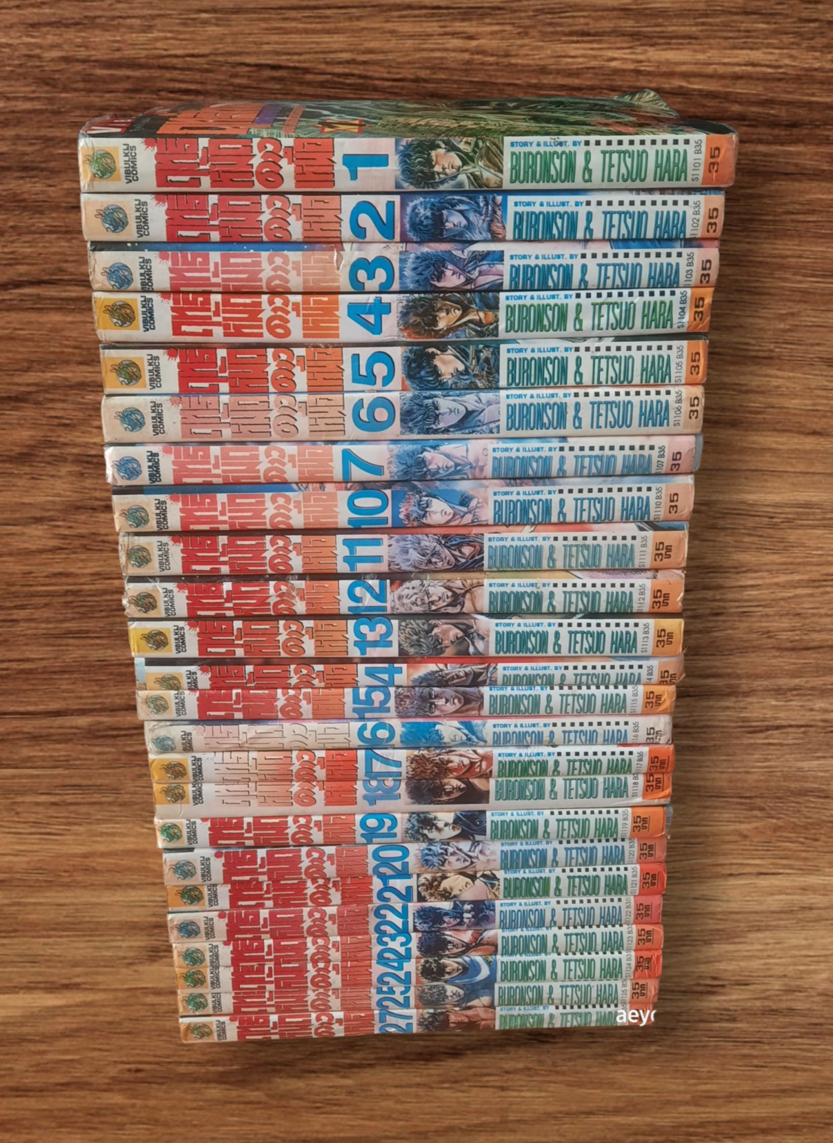 ฤทธิ์หมัดดาวเหนือ ชุด เล่ม 1-27 (ขาดเล่ม 8,9,26) 27 เล่มจบ สภาพสะสม