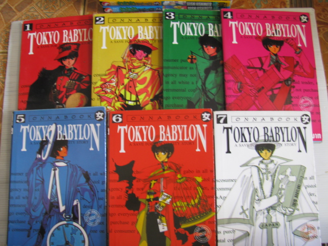 TOKYO BABYLON ชุด เล่ม 1-7 ( 7 เล่มจบ ) CLAMP เขียน***สินค้าหมด***