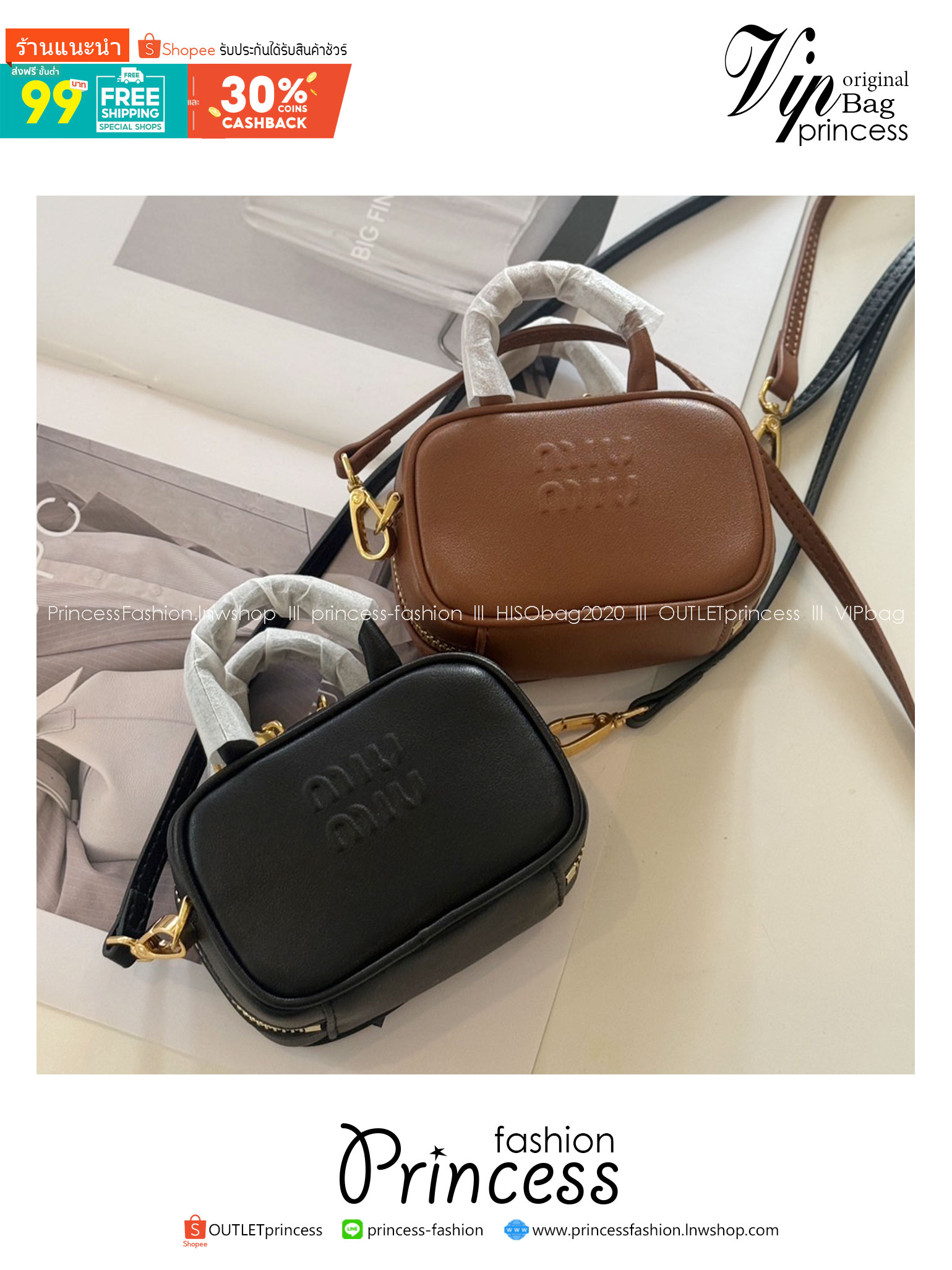 MIUMIU Leather micro bag / MIUMIU Mini Bag กระเป๋าถือสะพายใบเล็ก เกรดออริ 1:1 ใช้งานต่างประเทศได้ ภาพถ่ายจากงานขายจริง