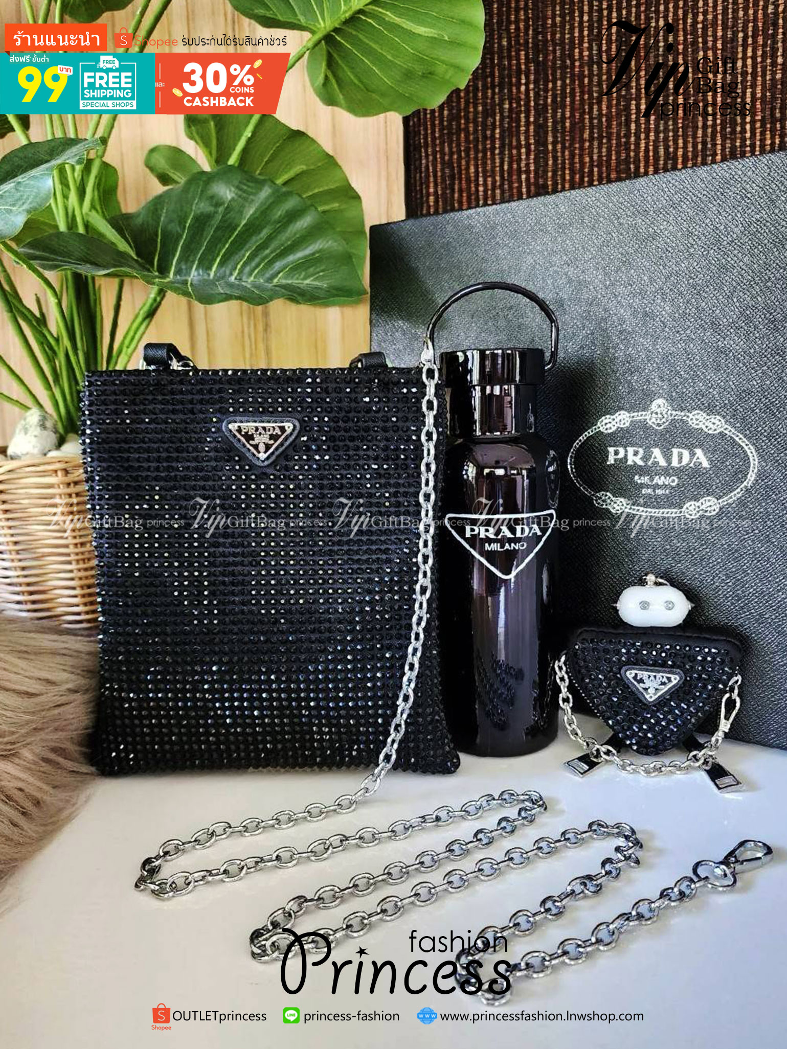 เซทสุดคุ้ม! ซื้อ1ได้ถึง3 PRADA CRYSTALS MINI TOTE BAG WITH KEYCHAIN AND VACUUM BOTTLE VIP สวยหรูดูดี items นี้คุ้มมากๆได้ถึง3อย่างทั้งกระเป๋าสะพาย(พร้อมสายโซ่)+พวงกุญแจ+กระบอกน้ำครบชุด ไอเท็มแนะนำน่าใช้ควรค่านักสะสม