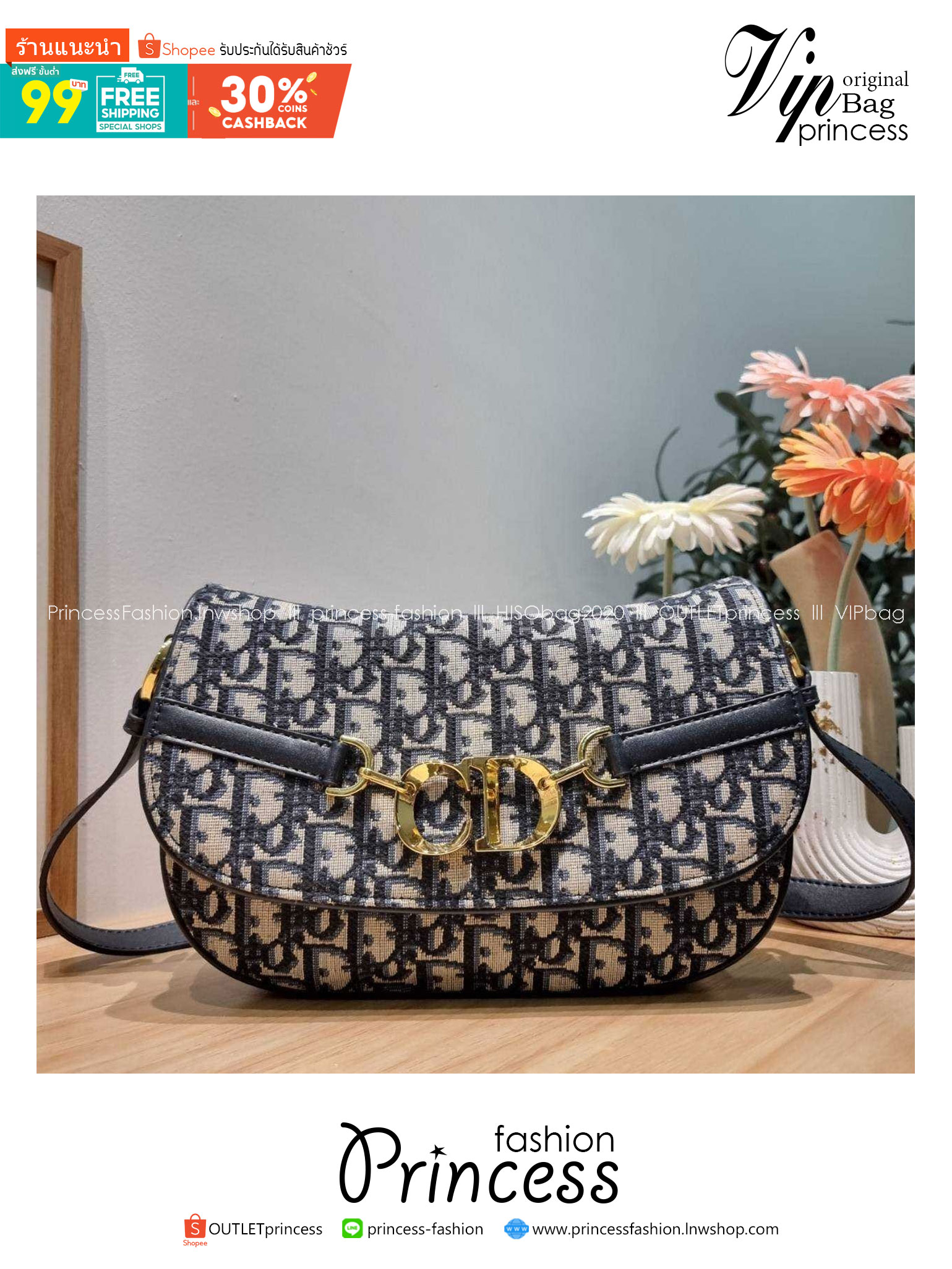 Small CD Besace Bag Blue Dior Oblique กระเป๋าสะพายทรงสวย ดีไซน์โลโก้โดดเด่นและหรูหรา