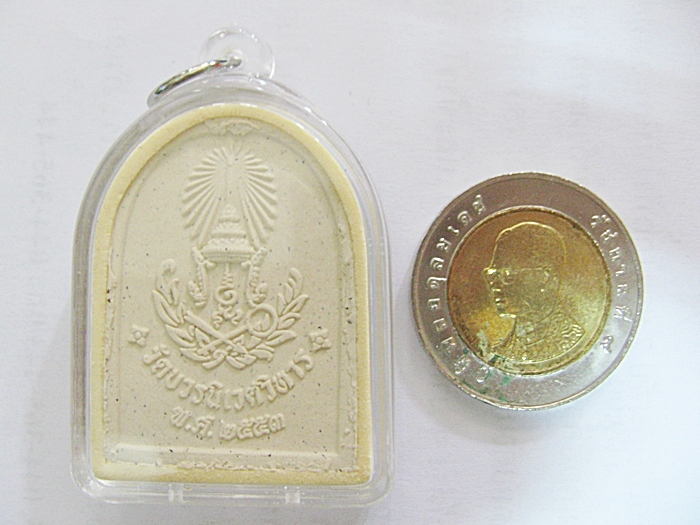 สินค้าหมดค่ะ พระไพรีพินาศซุ้มโค้งเนื้อผง วัดบวรนิเวศวิหาร พ.ศ.๒๕๕๓ เลี่ยมกรอบใสค่ะ