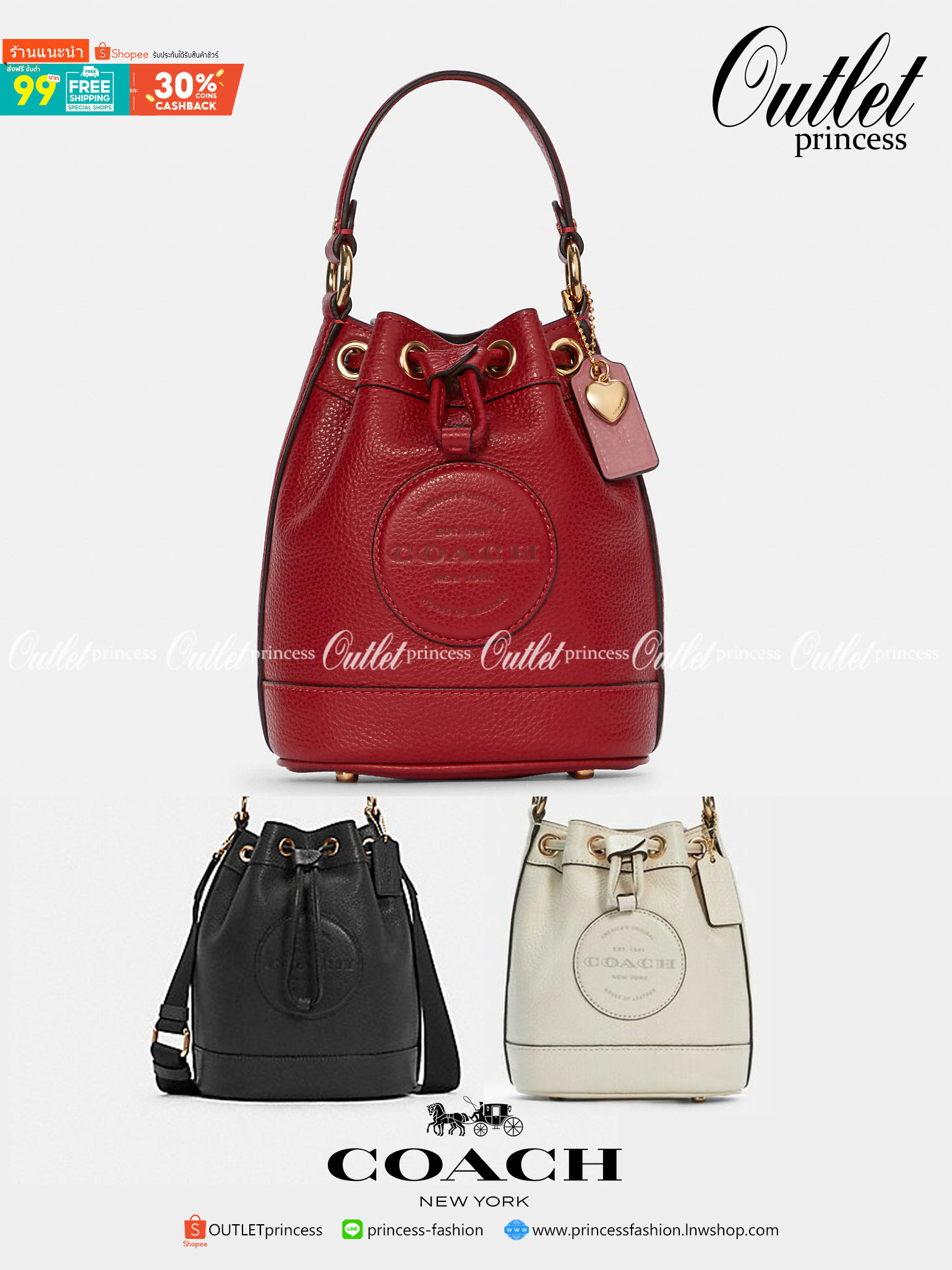 COACH DEMPSEY BUCKET BAG 15 WITH COACH PATCH AND HEART CHARM สวยงามด้วยดีไซน์ทรงตะกร้าแบบมินิมอลแสนน่ารัก ดีเทลสะดุดตา รูปทรงจดจำง่าย ถือแบบชิคๆ หรือยิ่งไปกว่านั้น สายสะพายของกระเป๋าก็สามารถถอดออกเพื่อเปลี่ยนรูปแบบการสะพายได้ทั้งแบบสะพายไหล่และสะพายคาดลำต