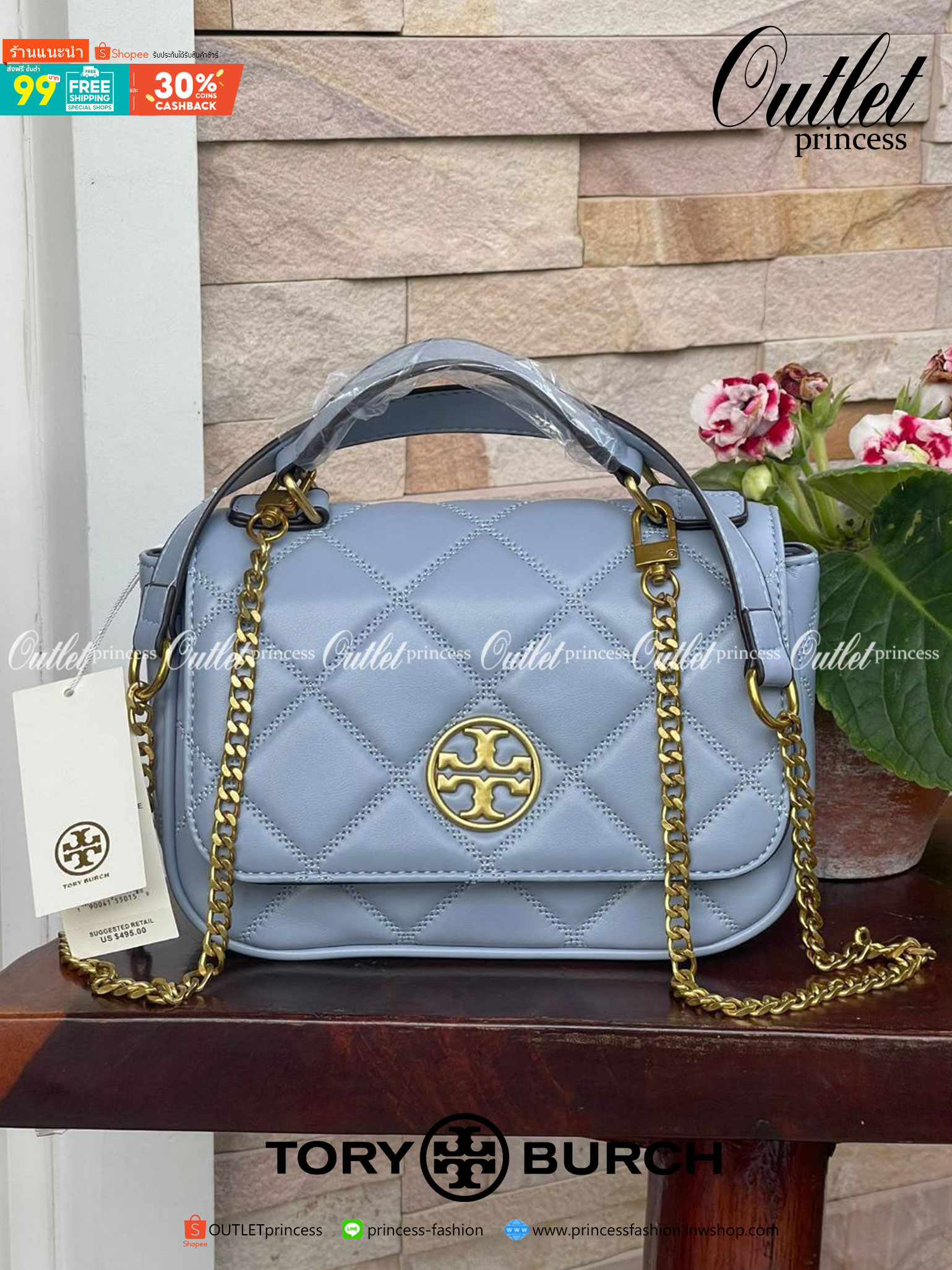Tory burch crossbody and mini top handle Bag กระเป๋าถือที่มีดีไซน์แสนจะธรรมดาแต่ให้ลุดสุดชิด โดยลวดลายการเดินด้ายกระเป๋าที่มีรสนิยมดูแล้วคลาสสิค ตัวกระดุมของกระเป๋าเปิด-ปิดได้ง่าย หนังมีความนิ่ม จะถือก็ให้ความเก๋ได้อีกแบบ เหมาะกับการไปเที่ยวทั้งในวันสบาย