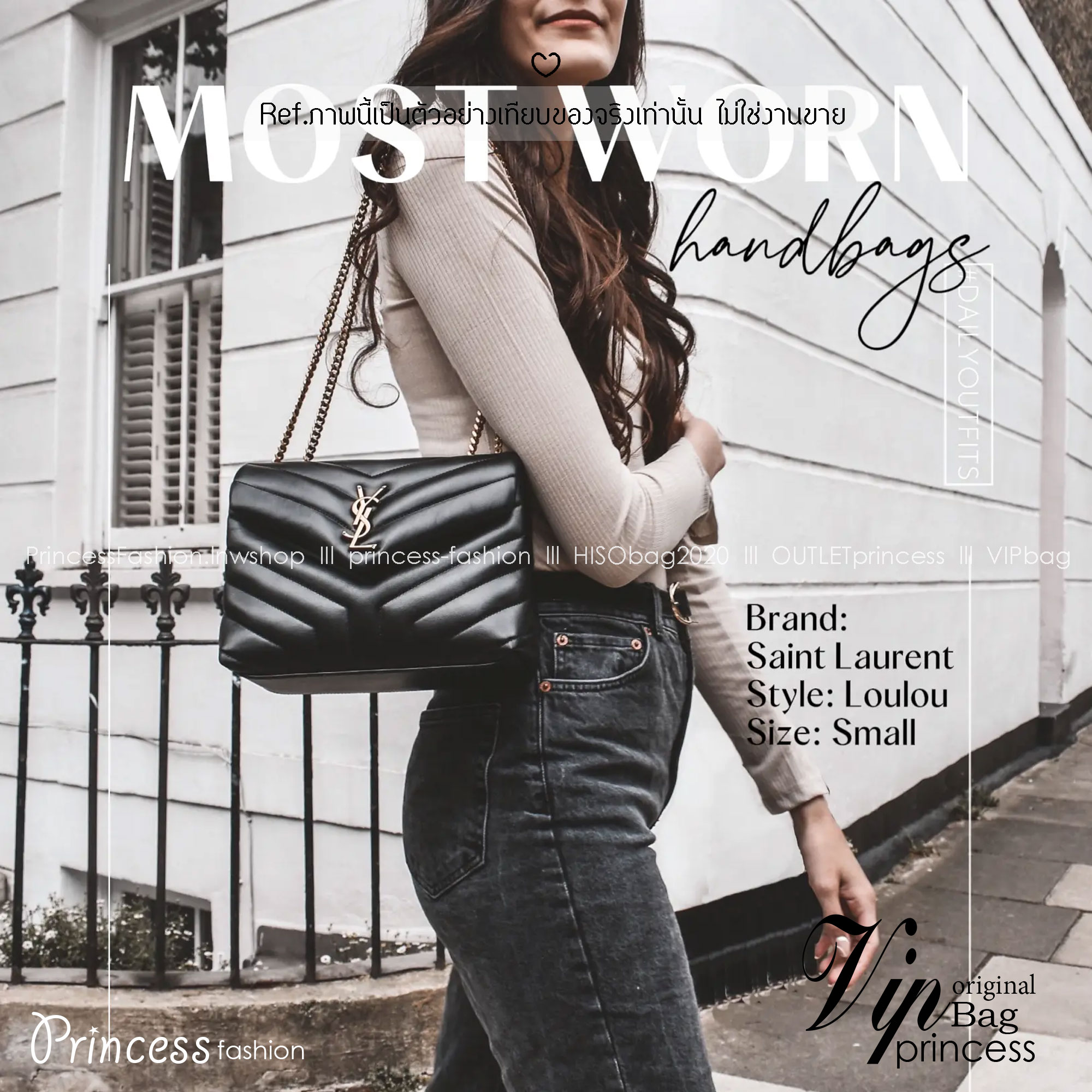 YSL LOULOU Mini Bag กระเป๋าสะพายทรงสวยสุดหรูทรงสวยคลาสสิก รุ่นขายดี ใช้ได้บ่อยไม่มีเบื่อ ดีไซน์เรียบหรู ออกแบบมาให้ใช้งานได้สะดวกด้วยกระดุมแม่เหล็ก