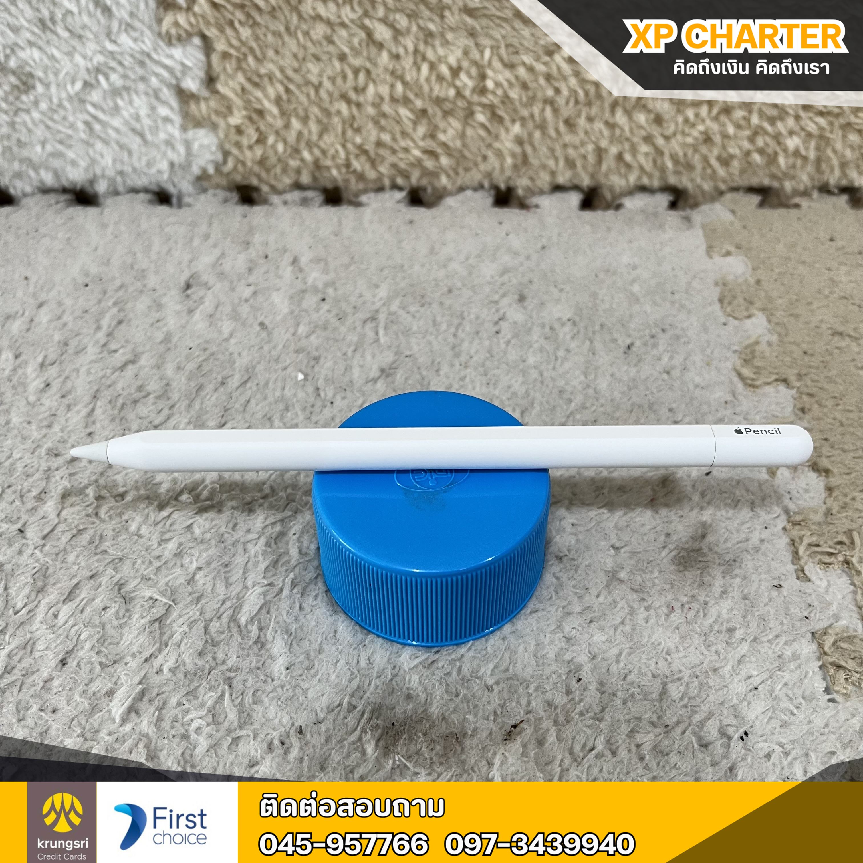 (รหัสสินค้า ร17350 ) ปากกาไอเเพด Apple Pencil USB-C **ไม่มีประกันร้าน**